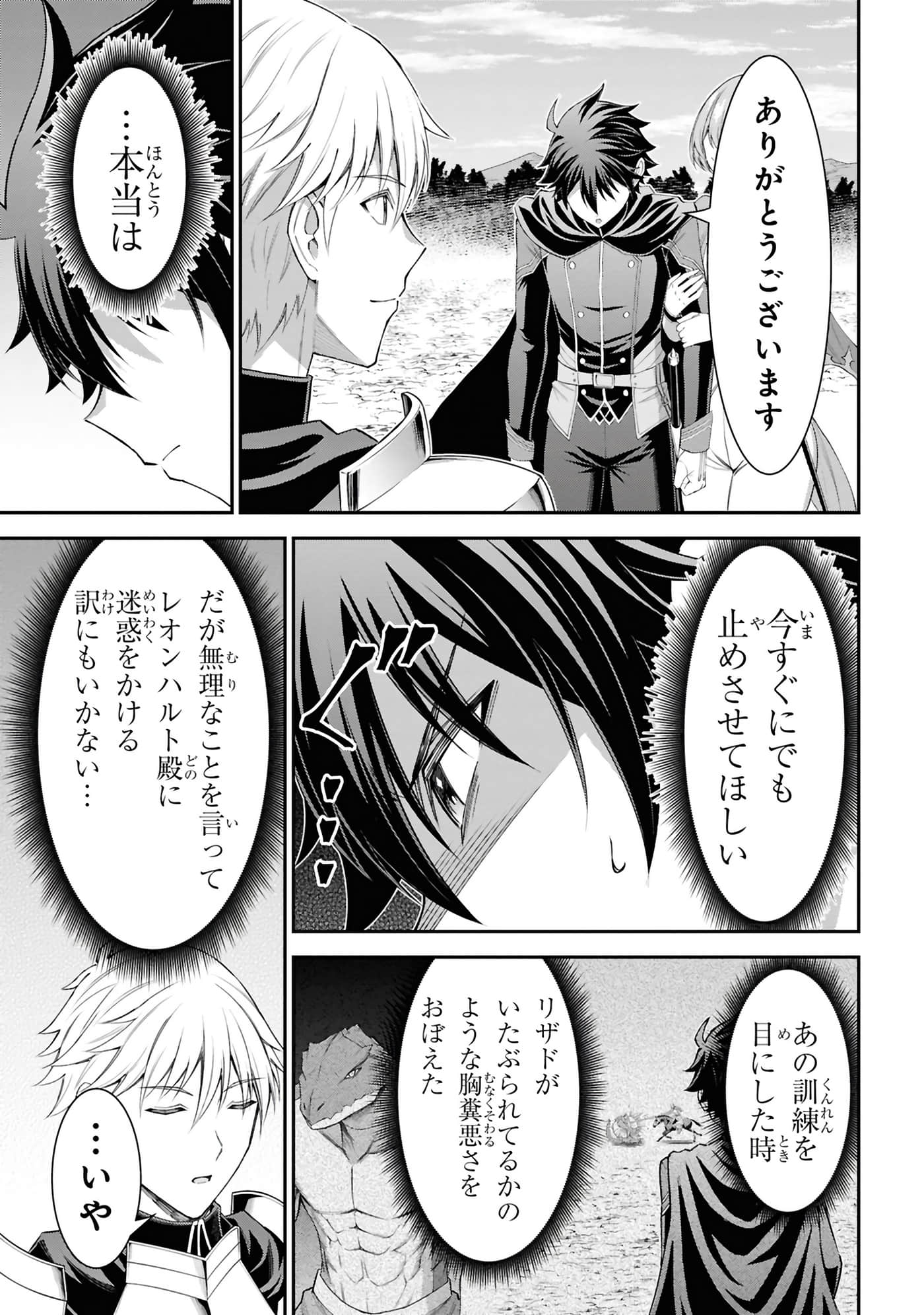 第 152 页