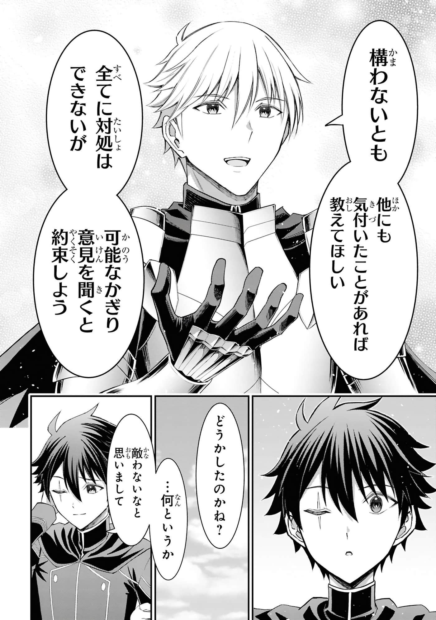 第 153 页