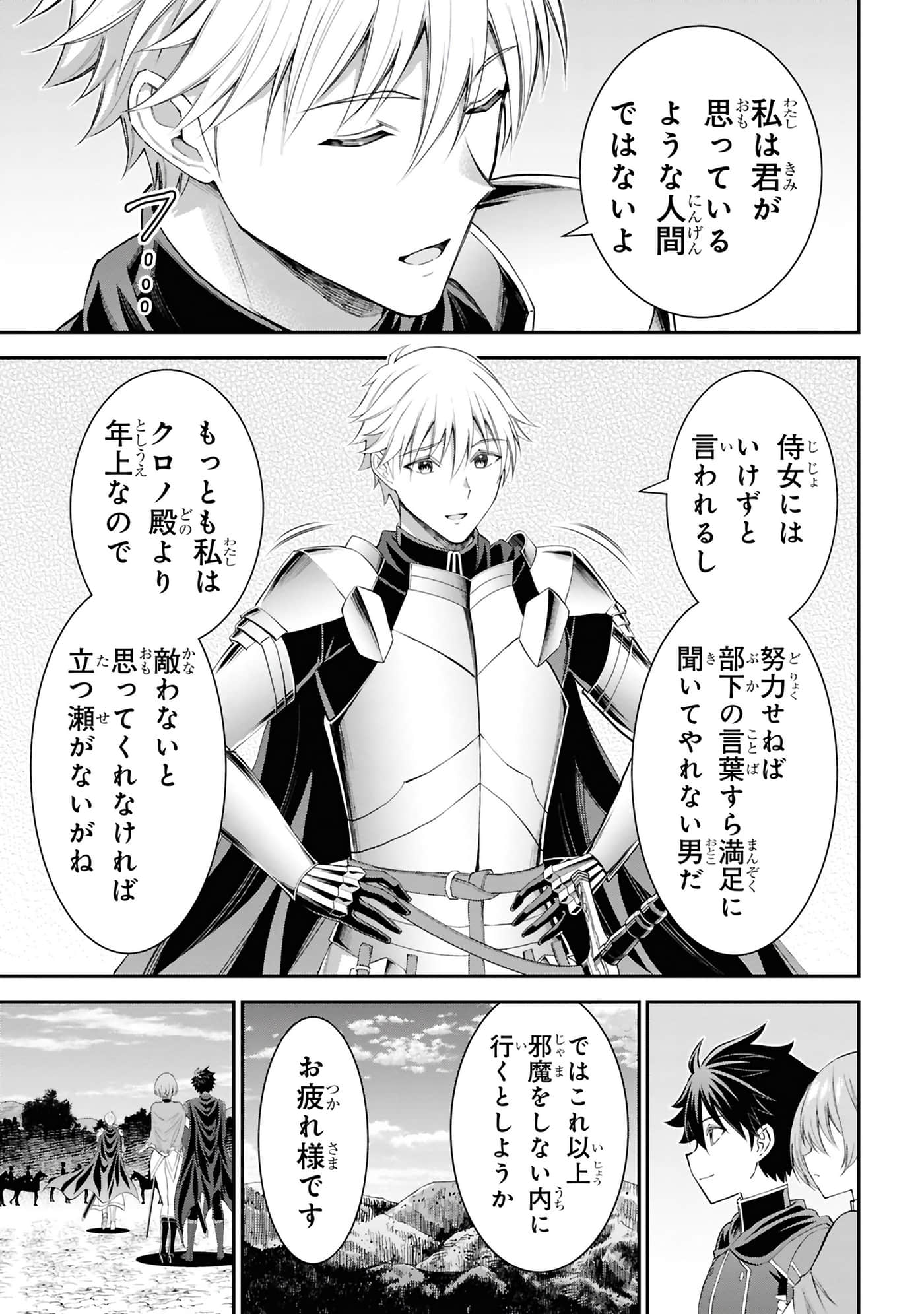 第 154 页