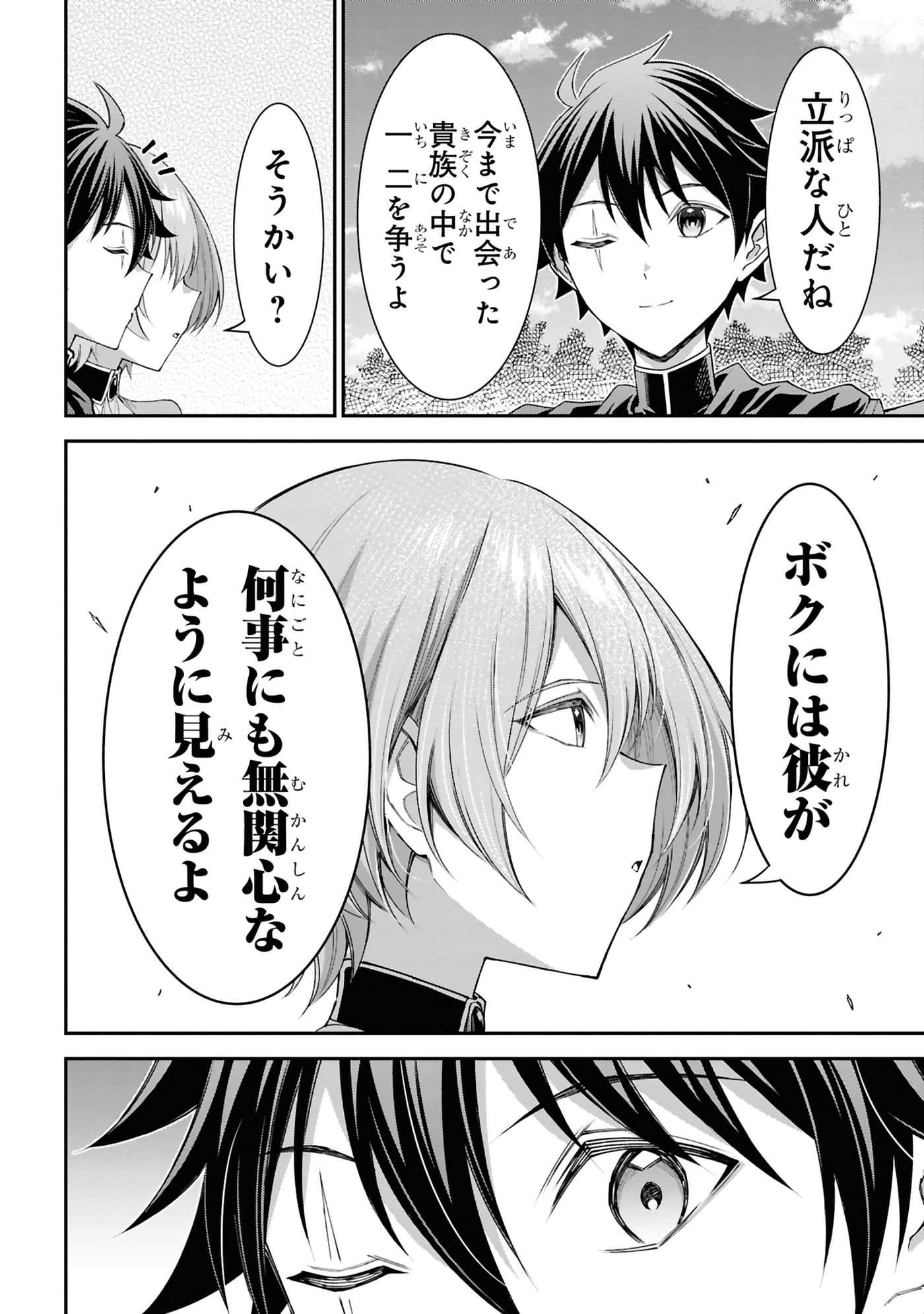 第 155 页