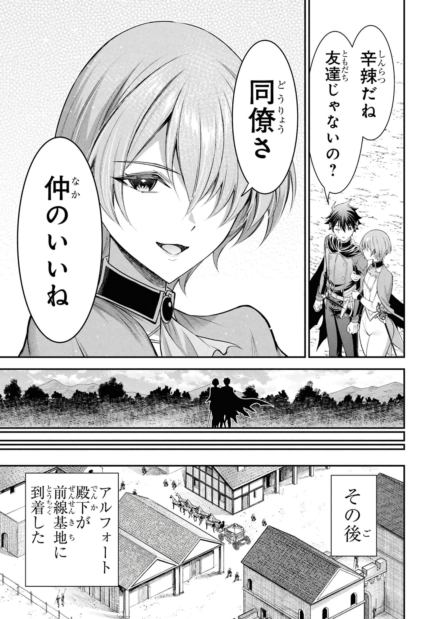 第 156 页