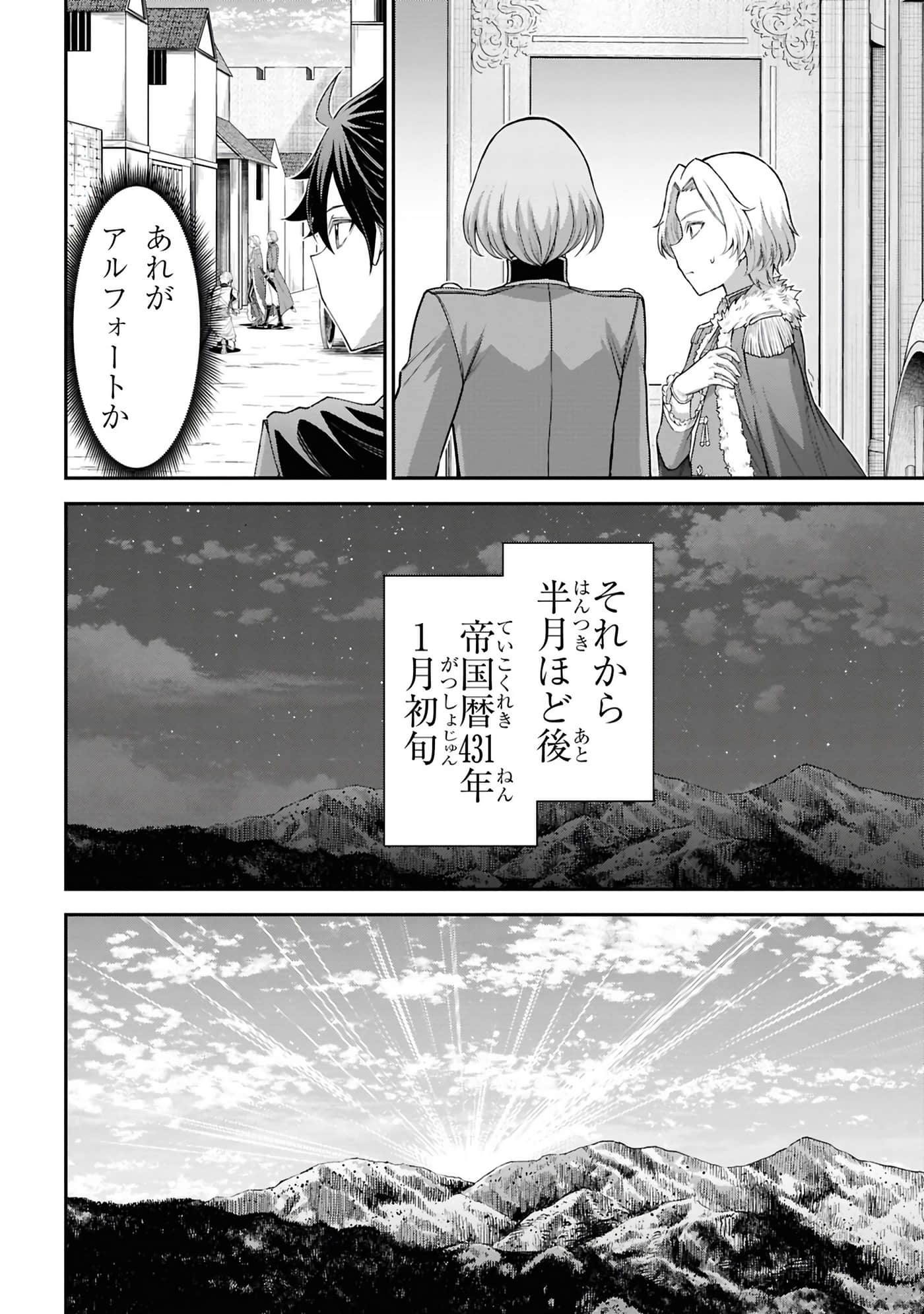 第 157 页