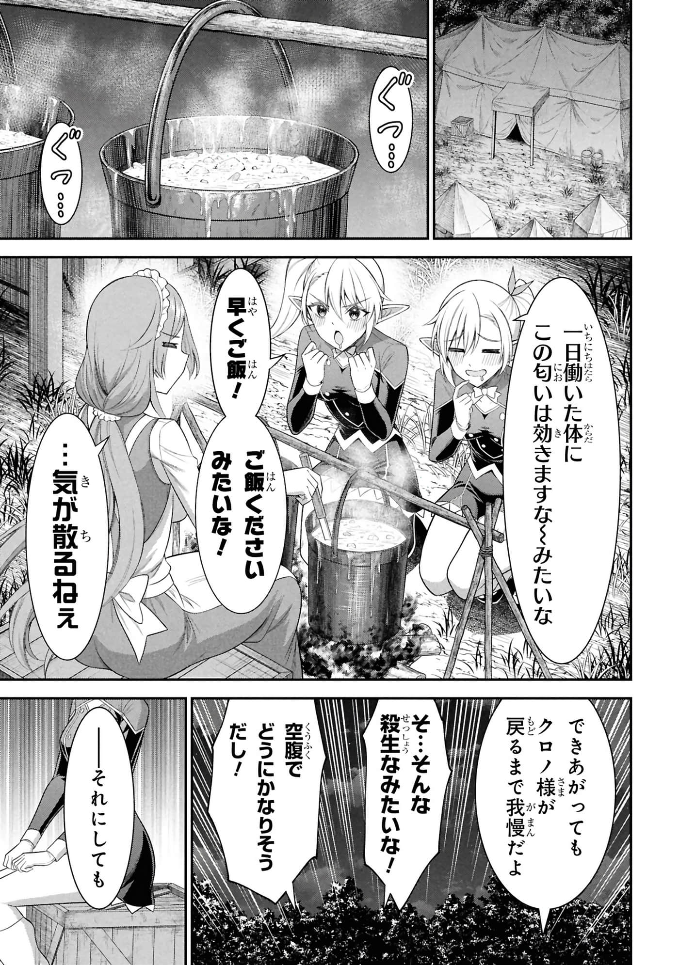 第 160 页