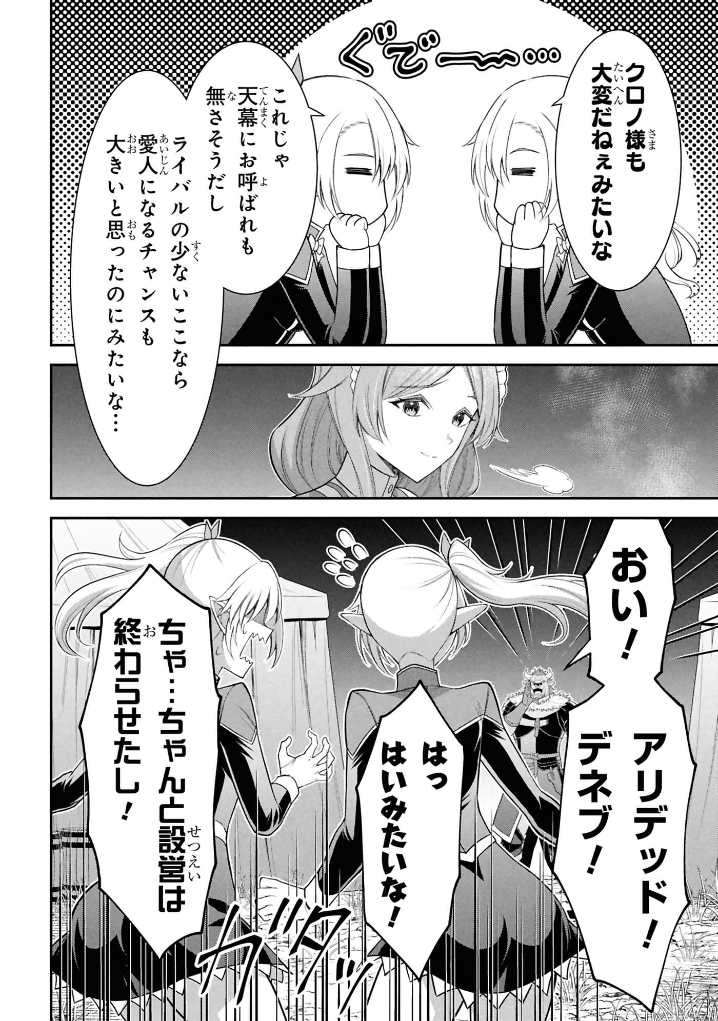 第 161 页