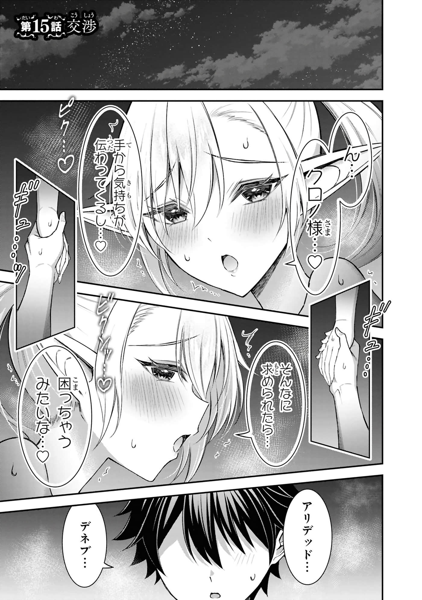 第 164 页