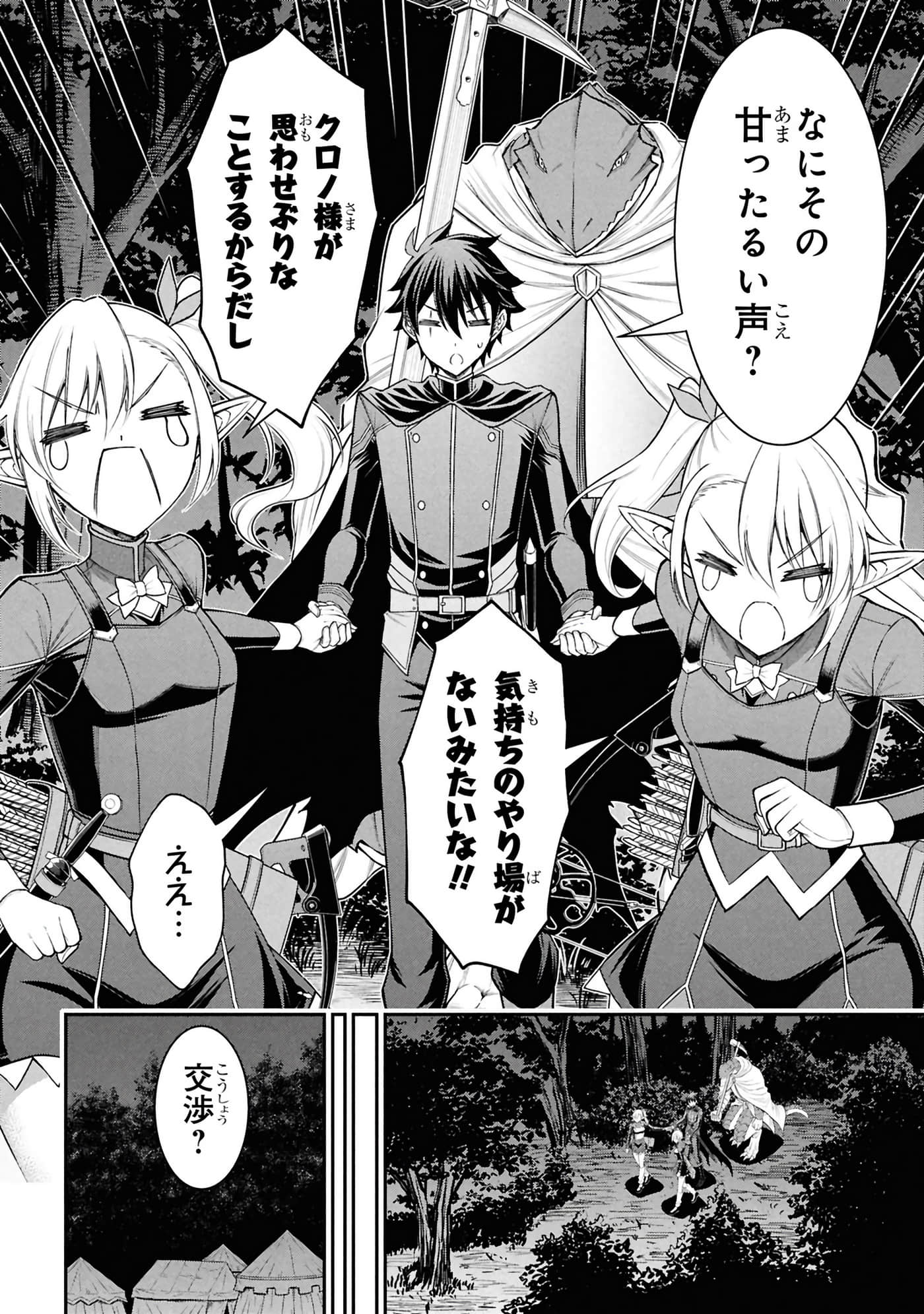 第 165 页