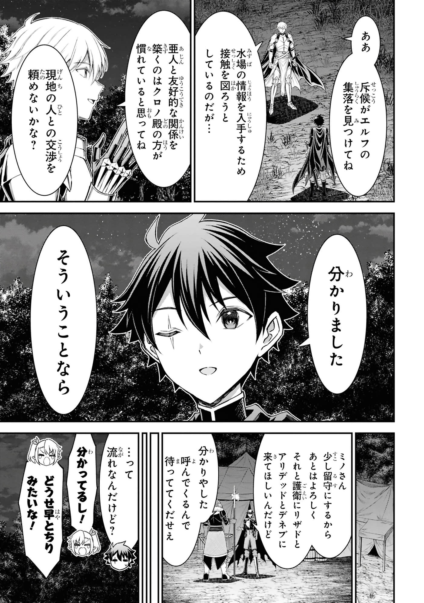 第 166 页