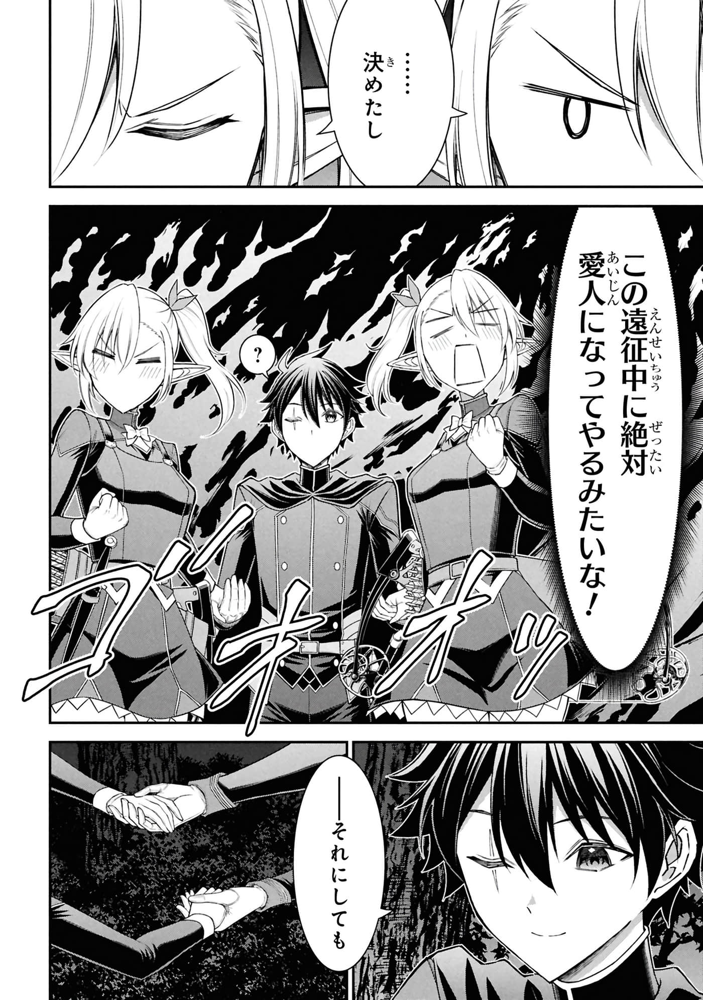 第 167 页