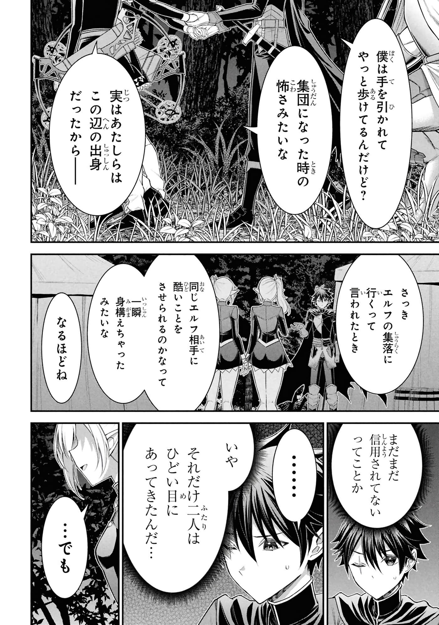 第 169 页
