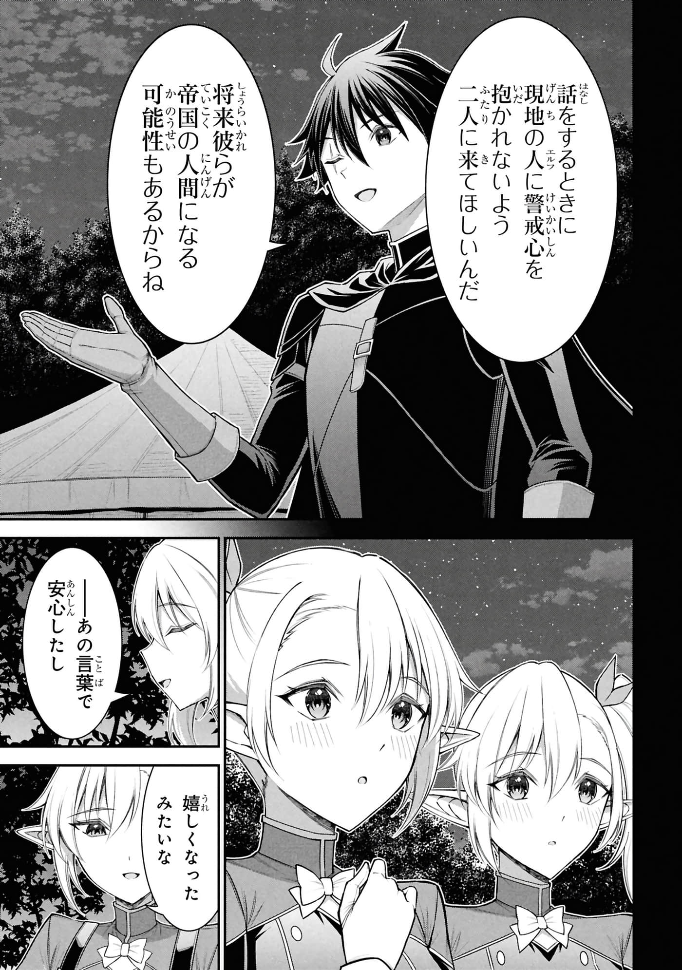 第 170 页