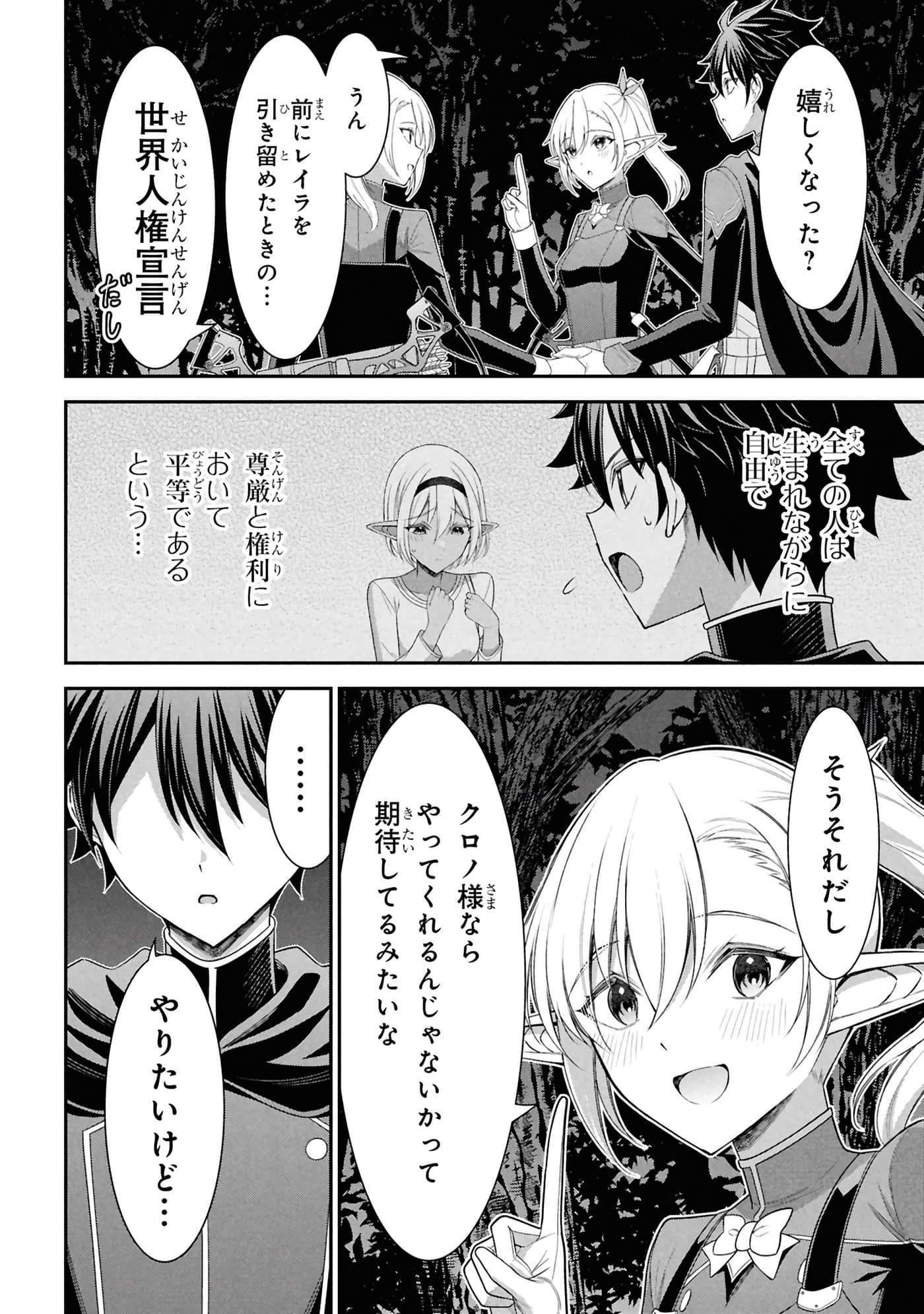 第 171 页