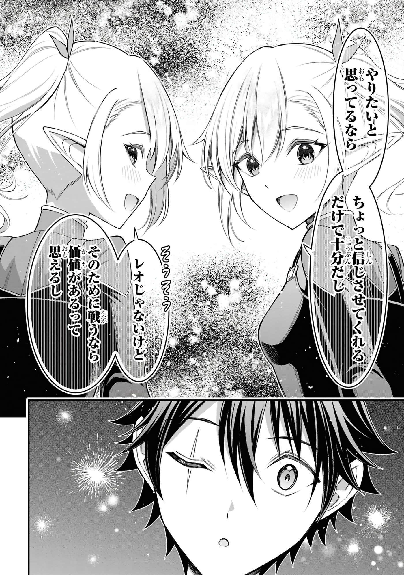 第 173 页