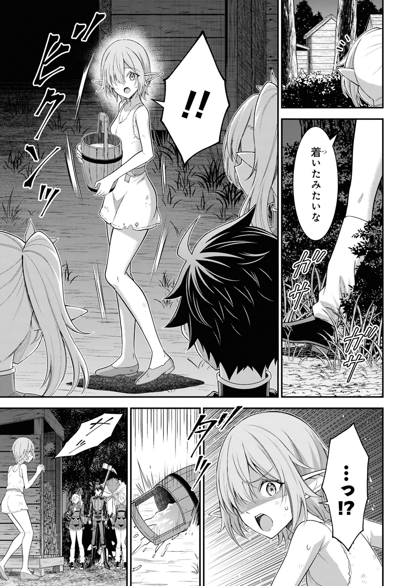 第 174 页