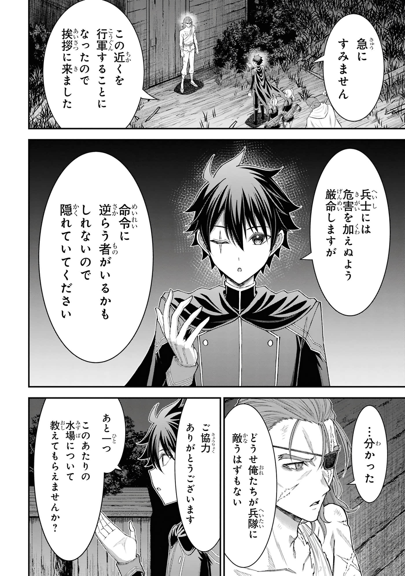 第 177 页