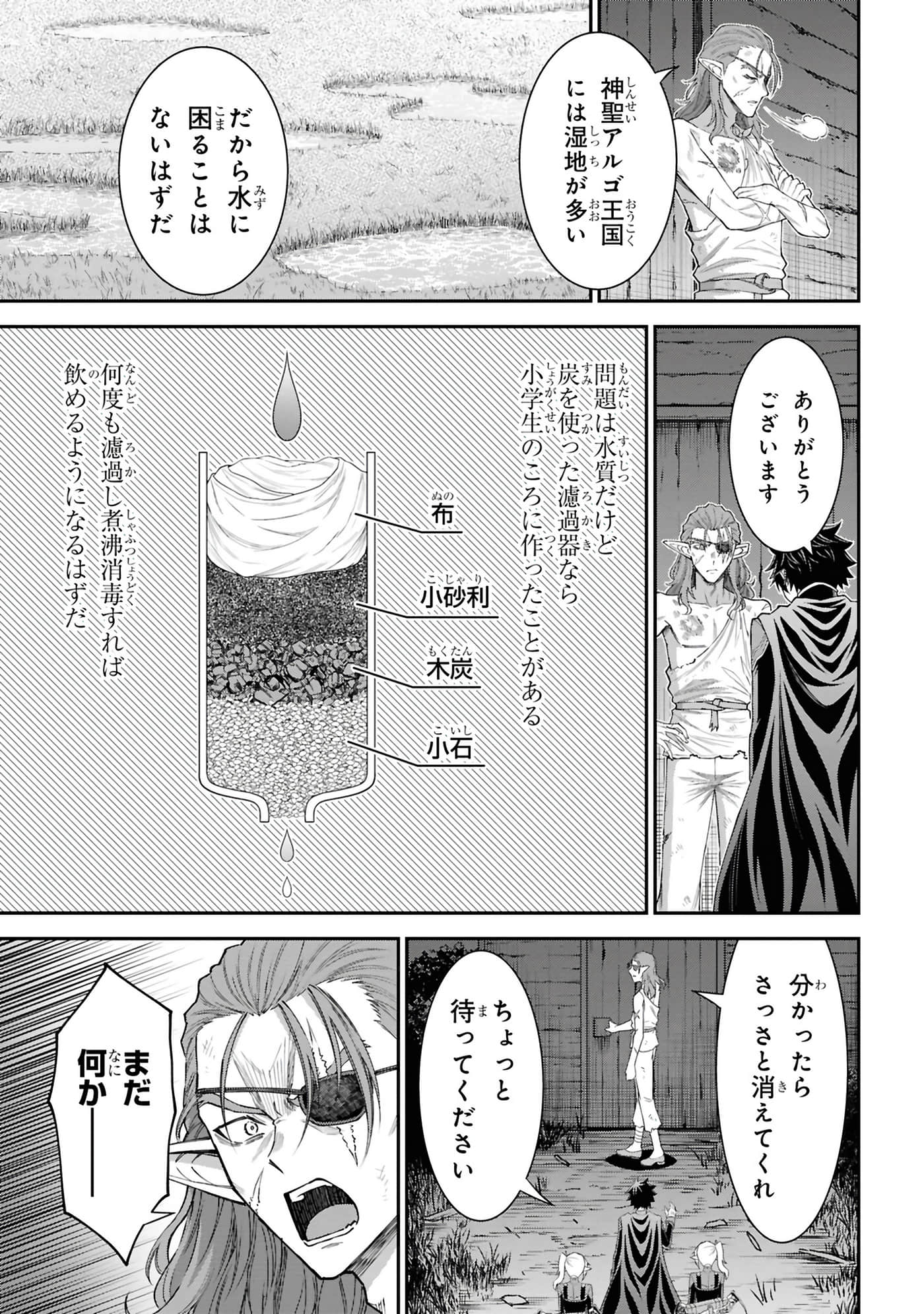 第 178 页