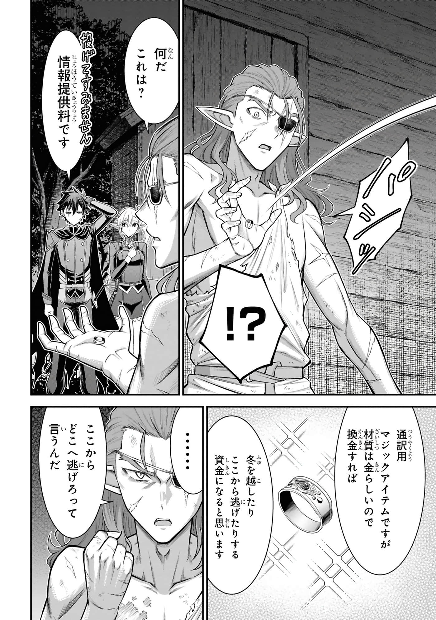 第 179 页