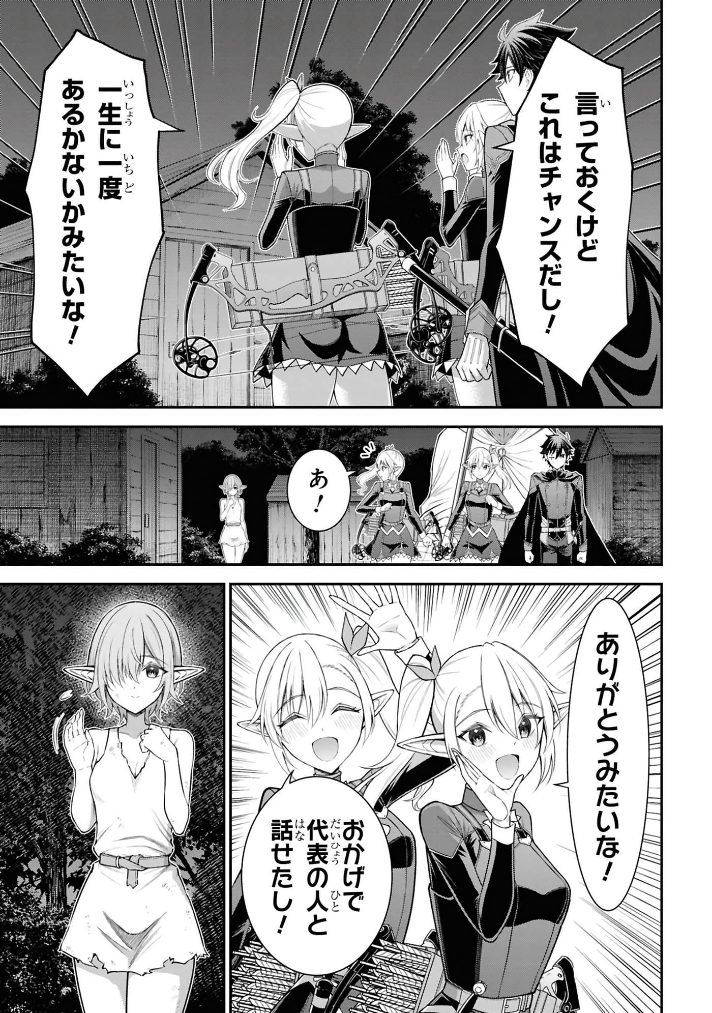 第 182 页