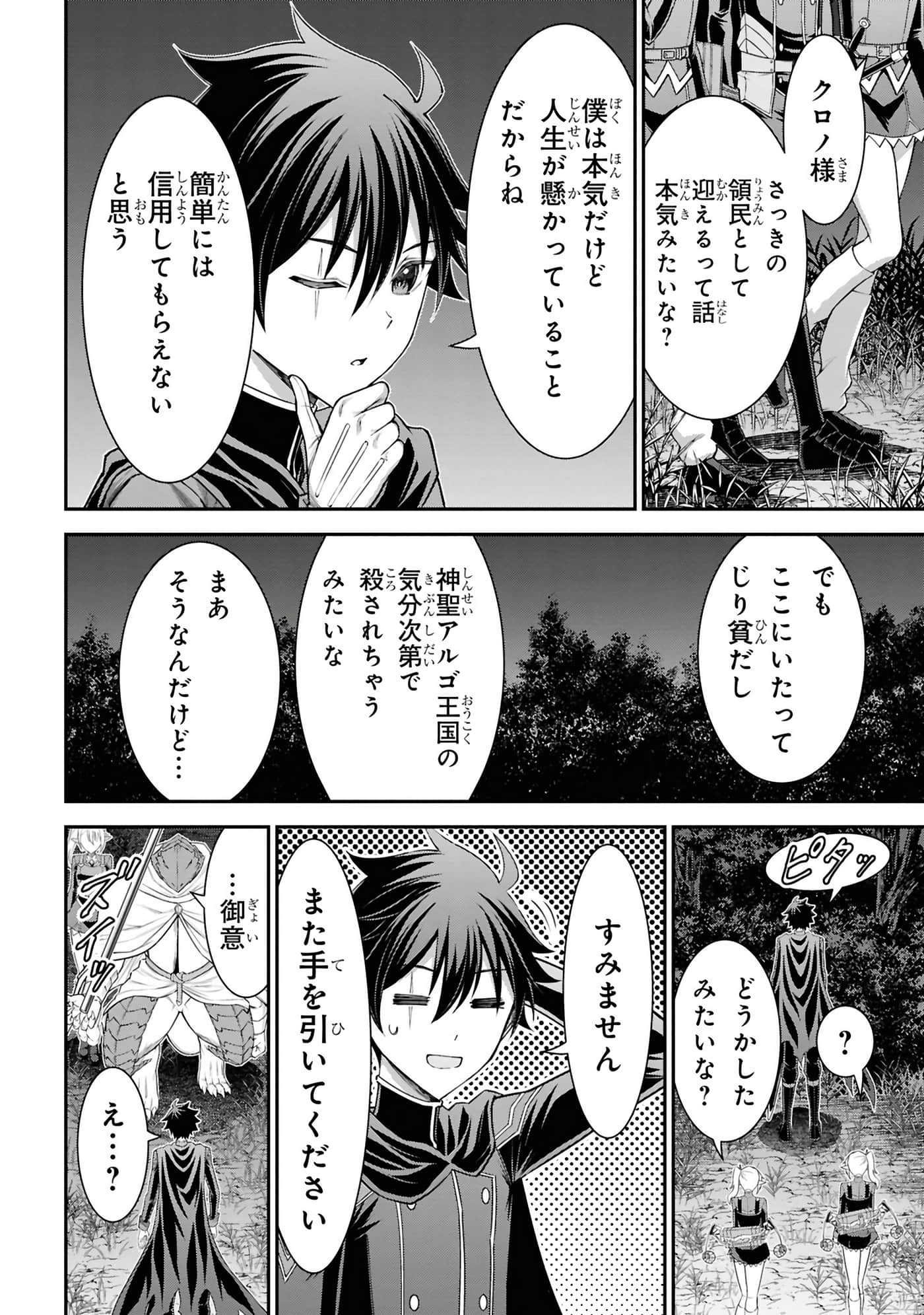 第 183 页