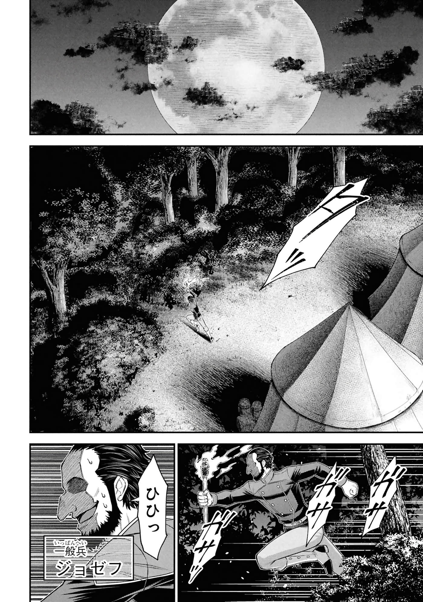 第 185 页