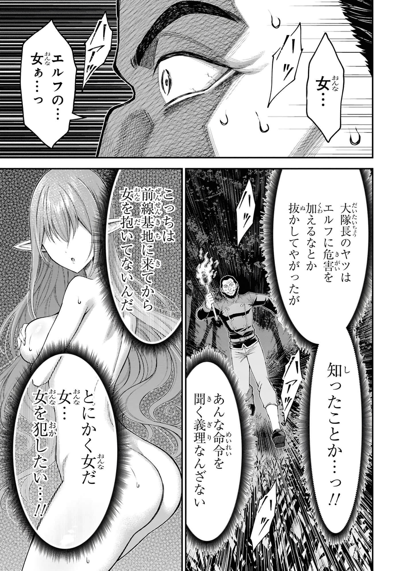 第 186 页