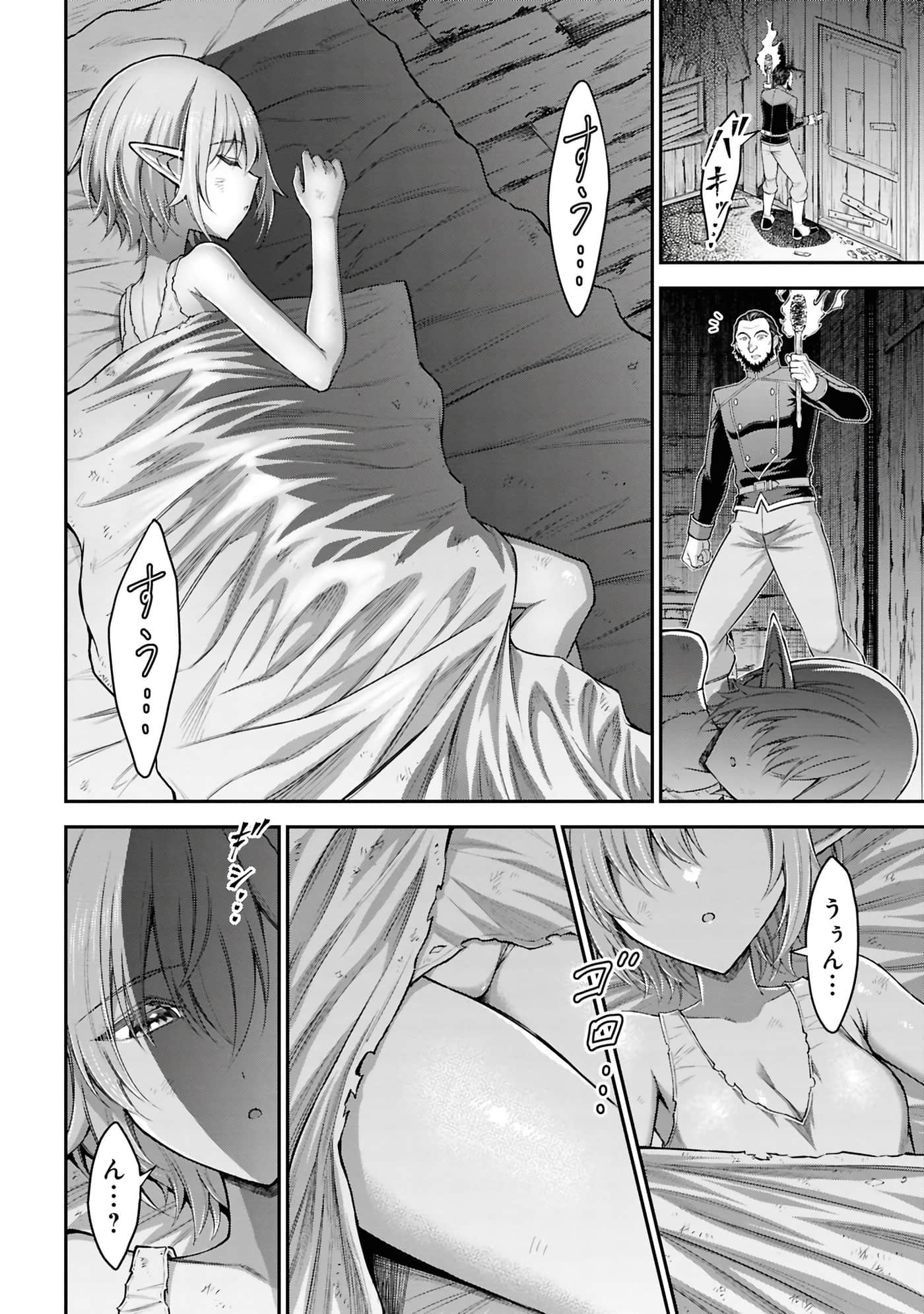 第 187 页