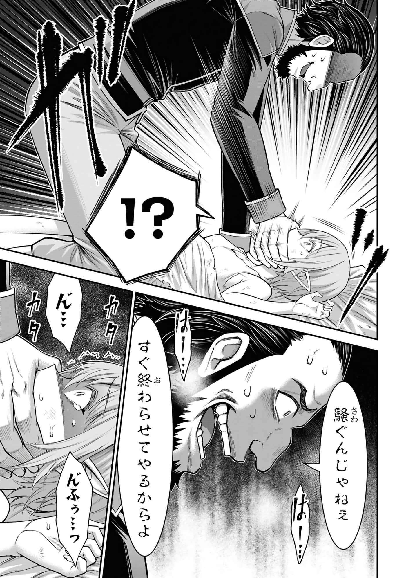 第 188 页