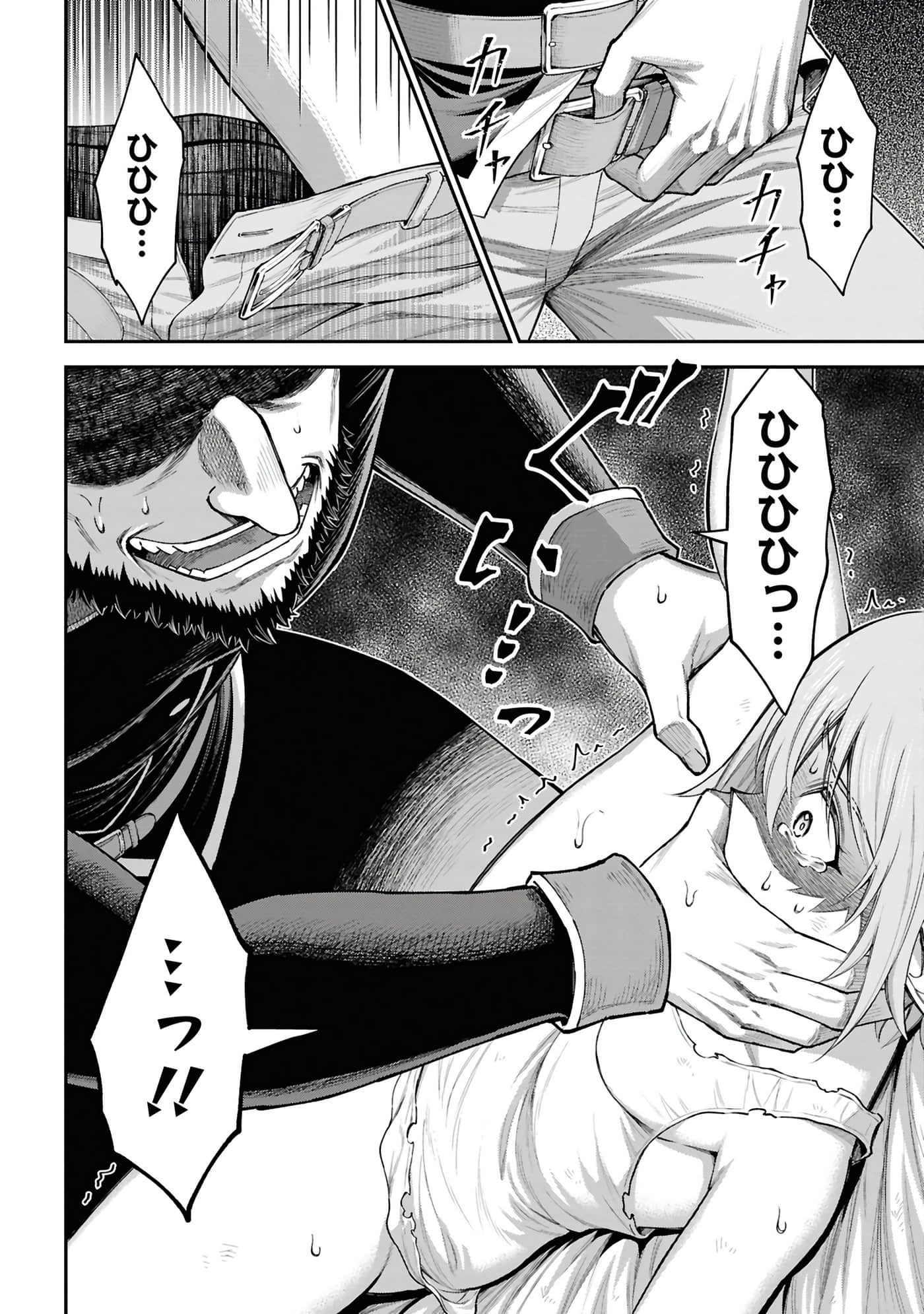 第 189 页