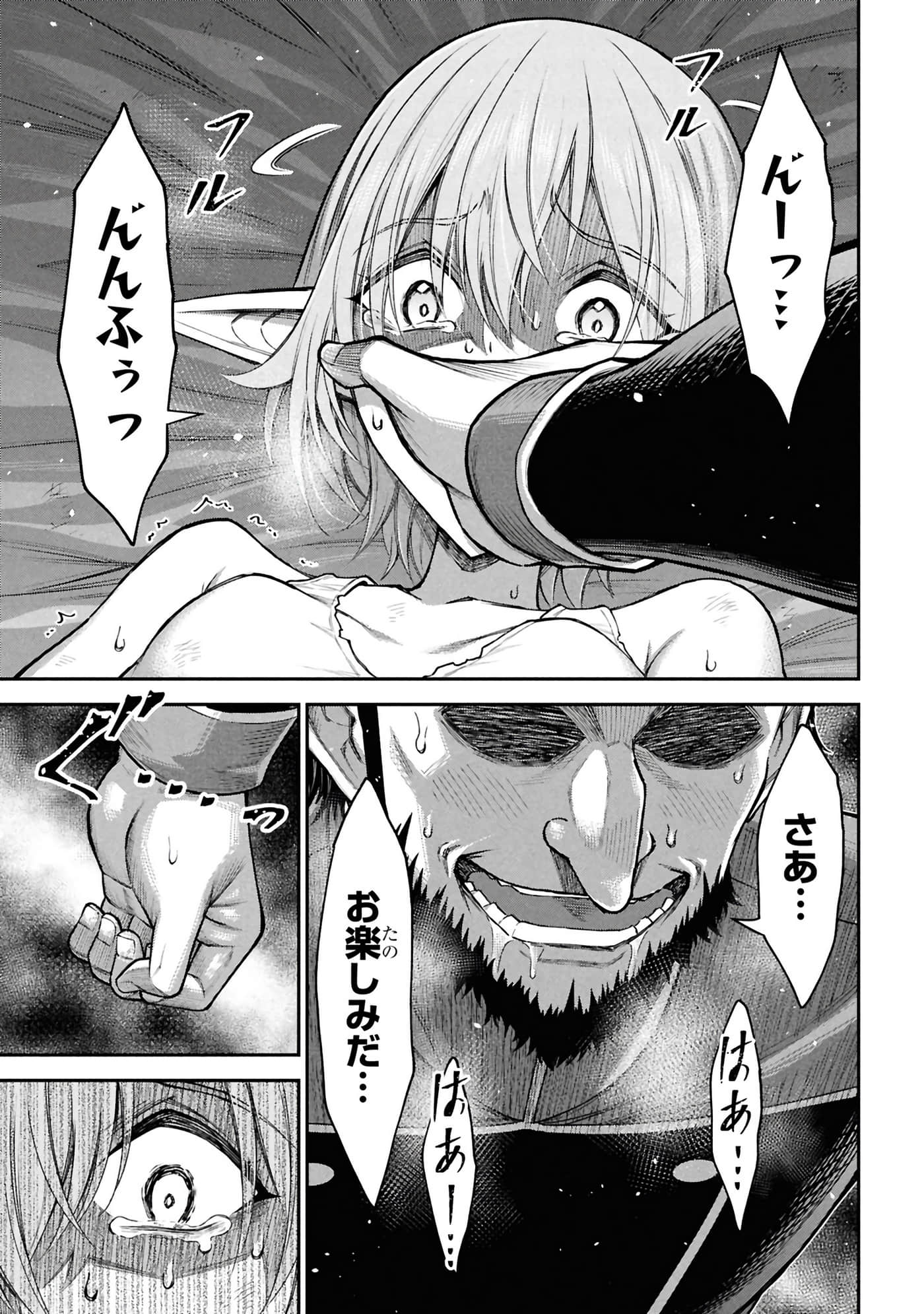 第 190 页