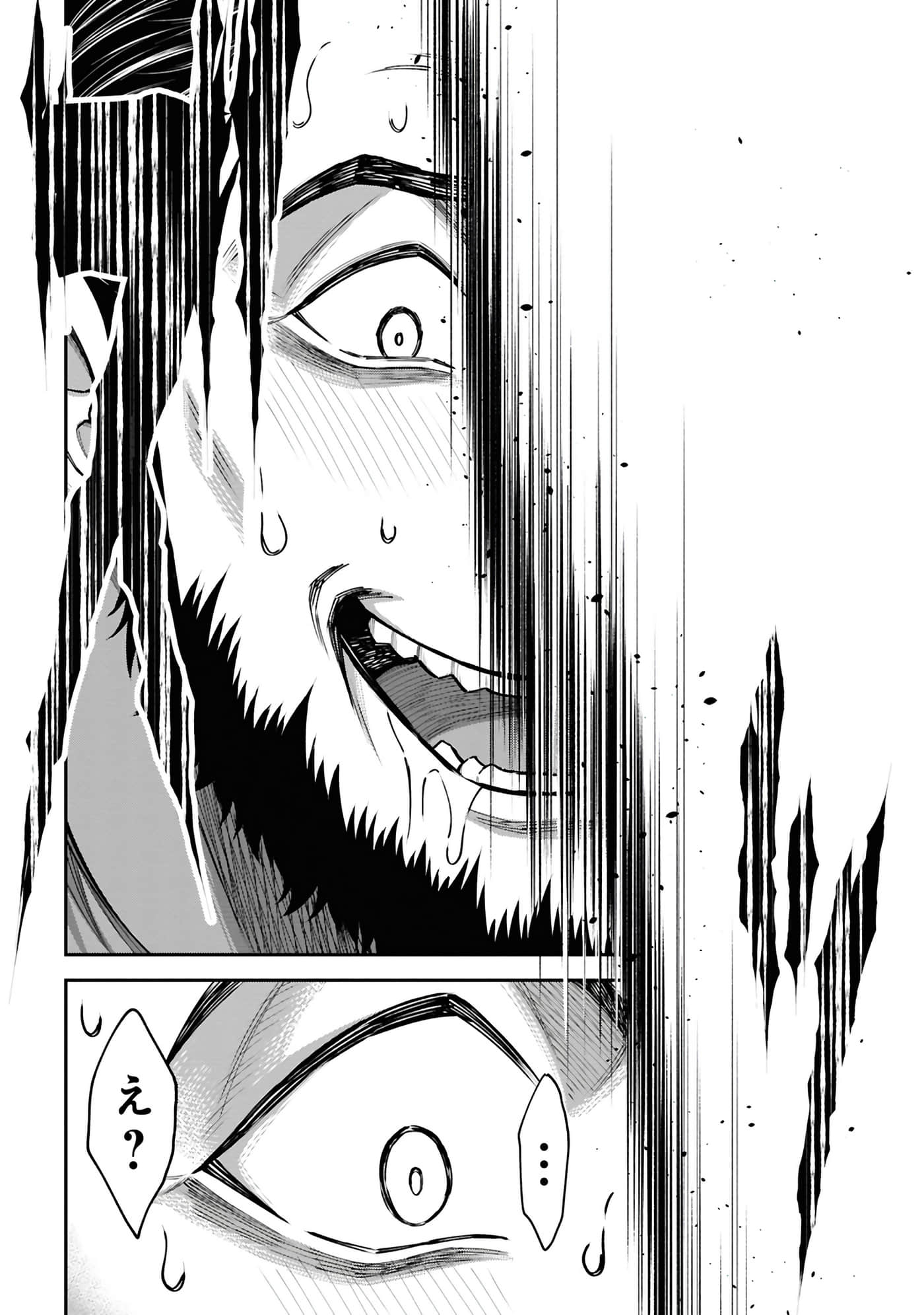 第 191 页