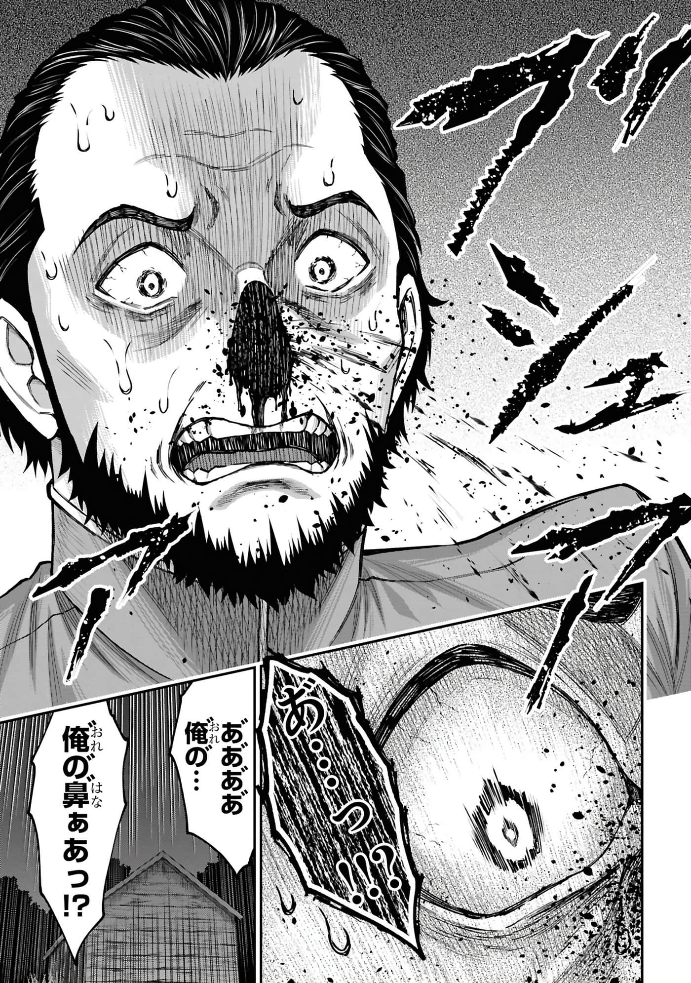第 192 页