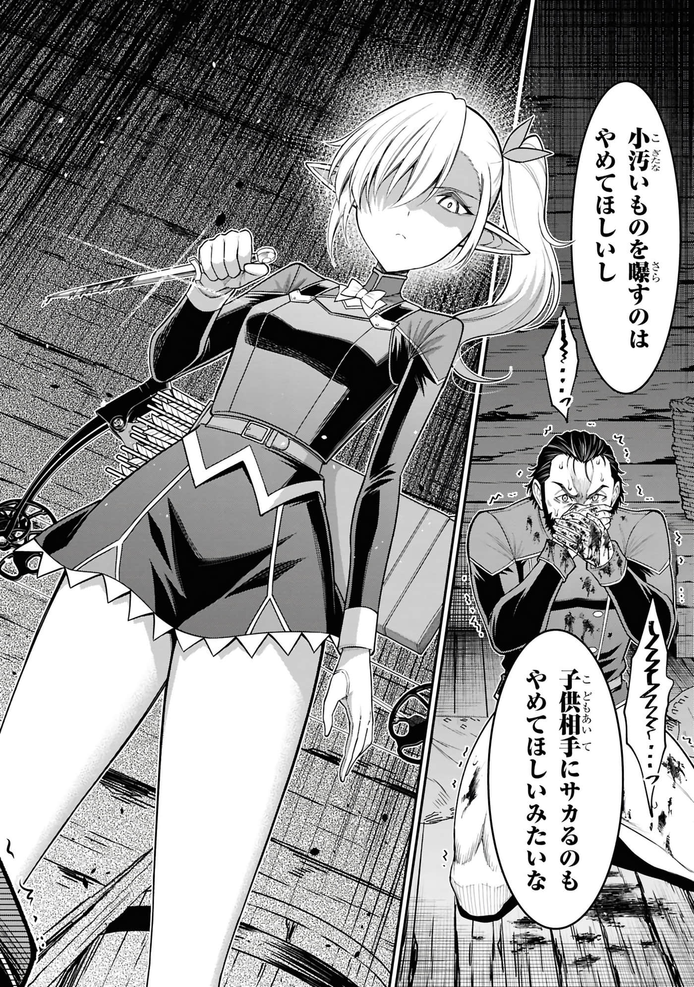 第 193 页