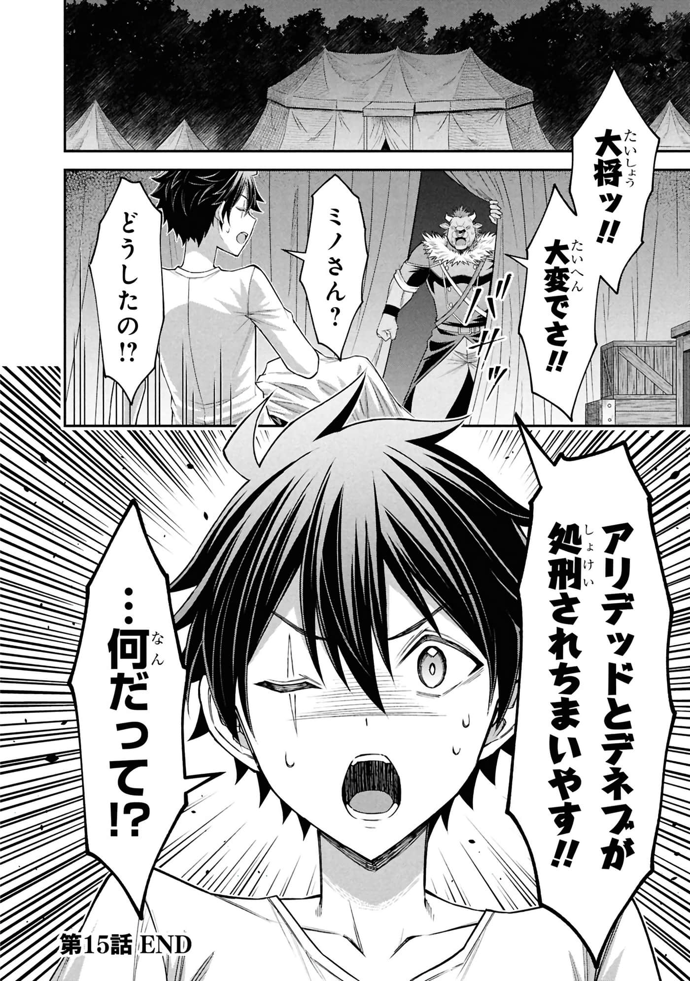 第 195 页