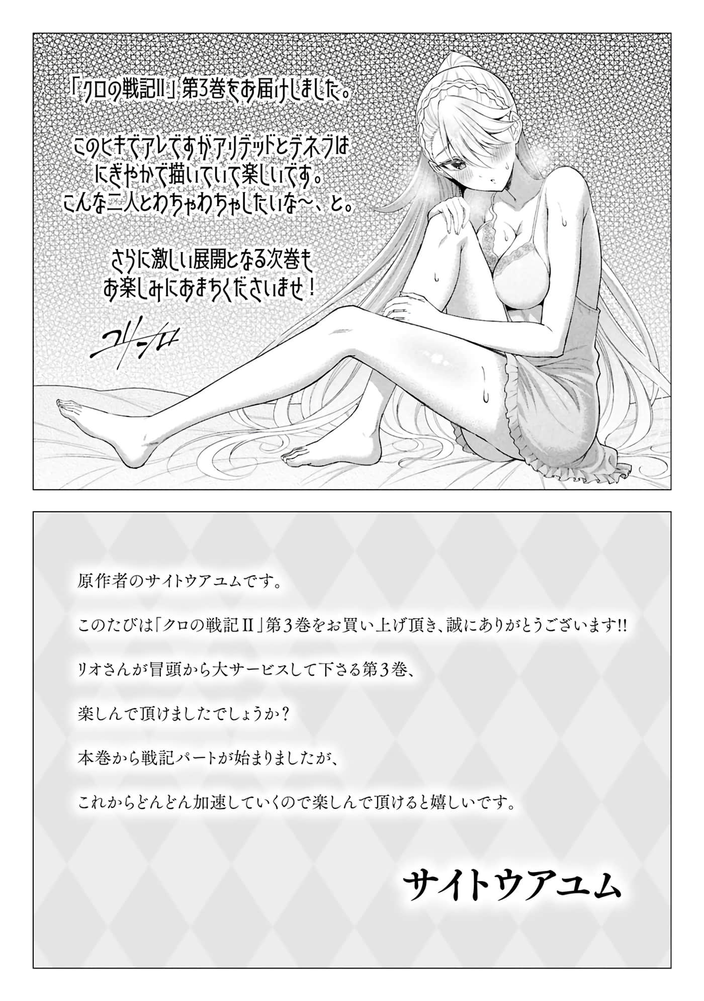 第 196 页
