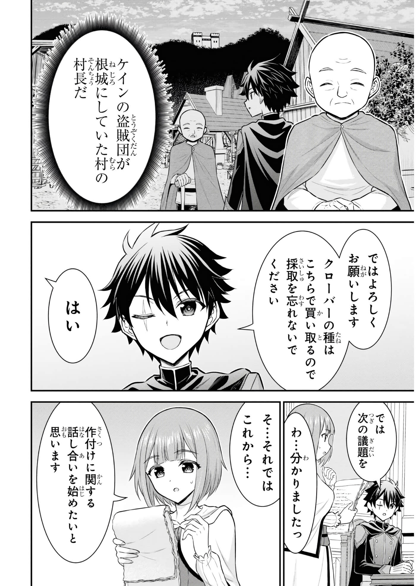 第 27 页