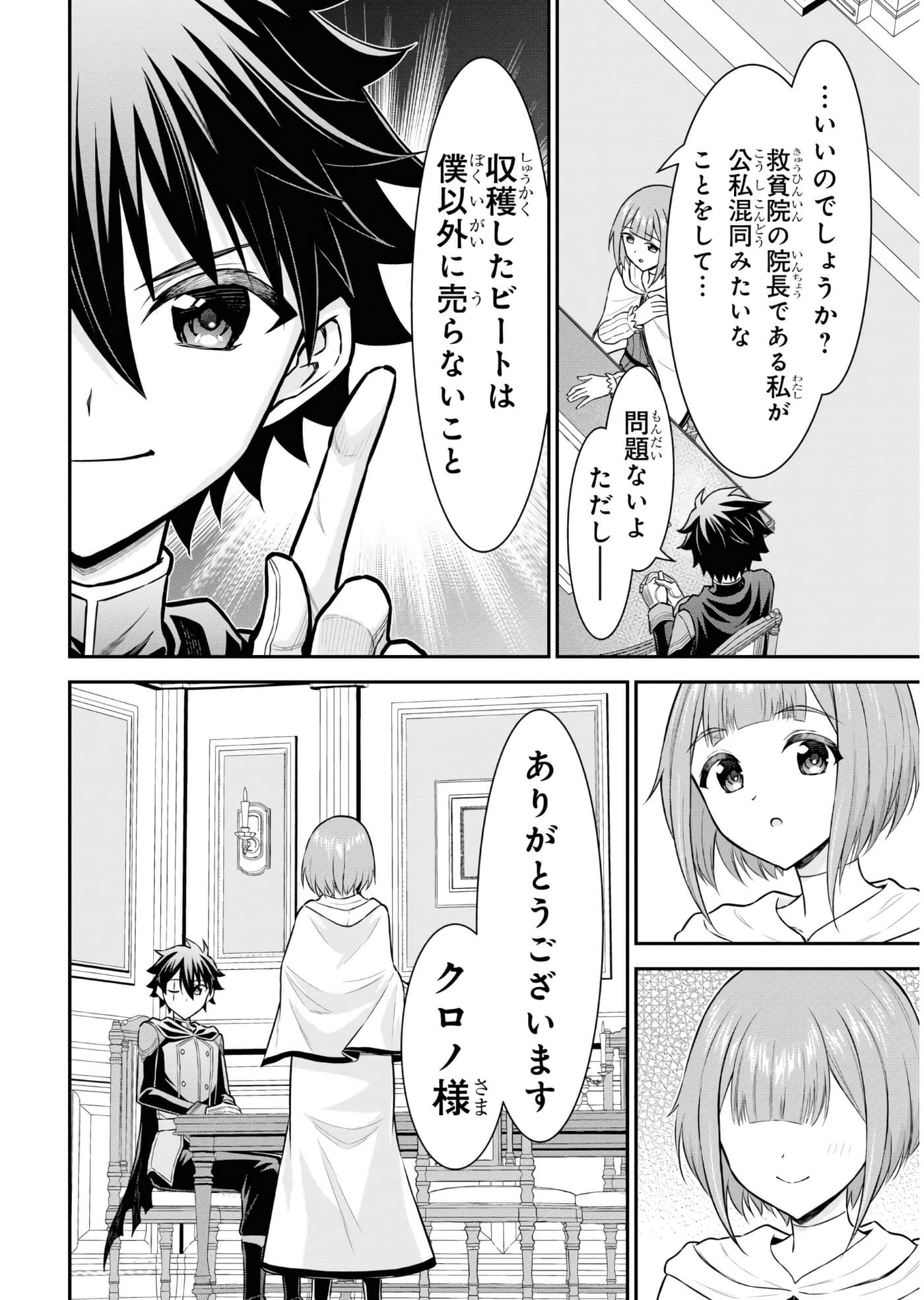 第 31 页