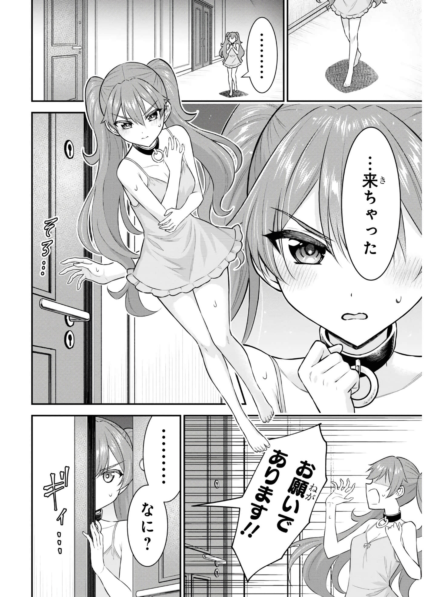 第 33 页