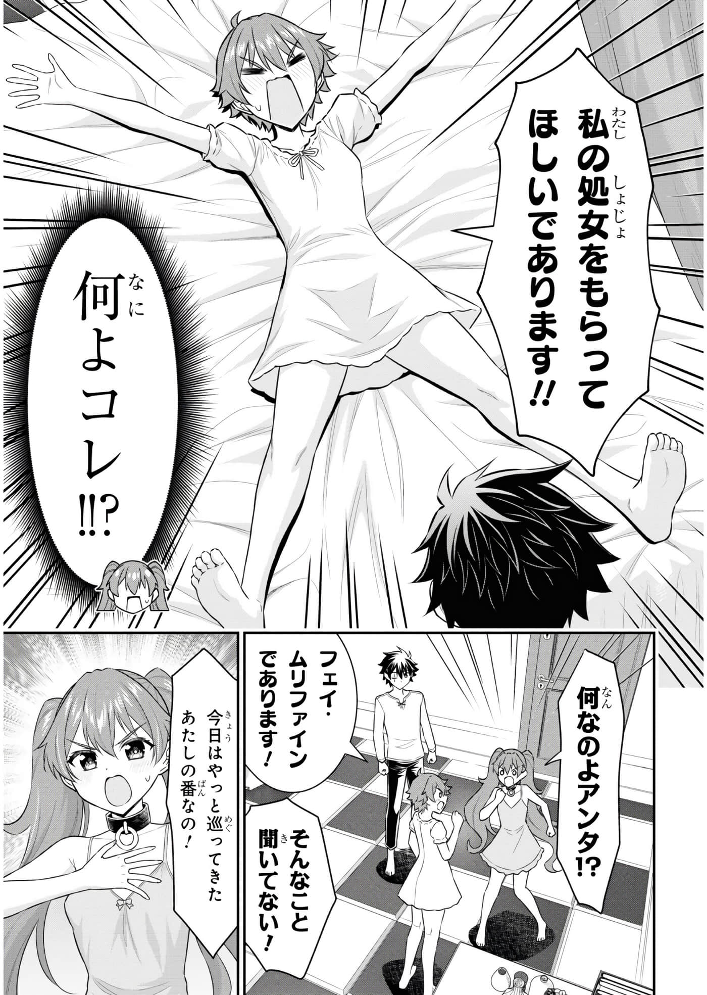 第 34 页