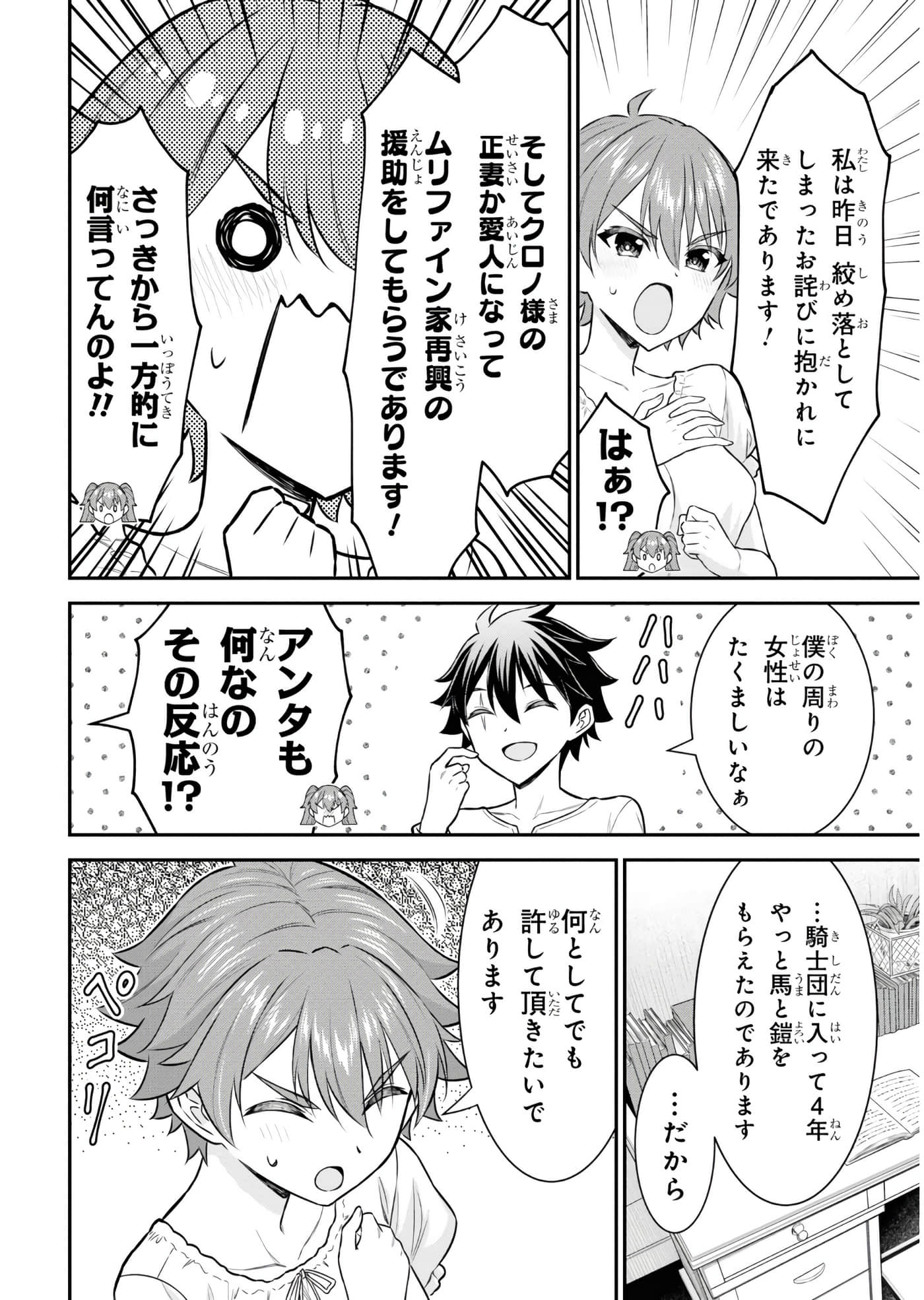第 35 页