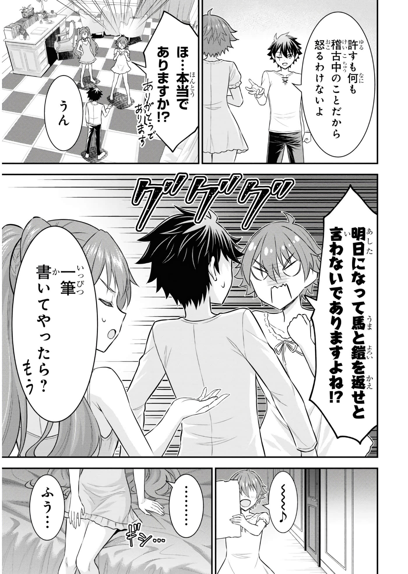 第 36 页