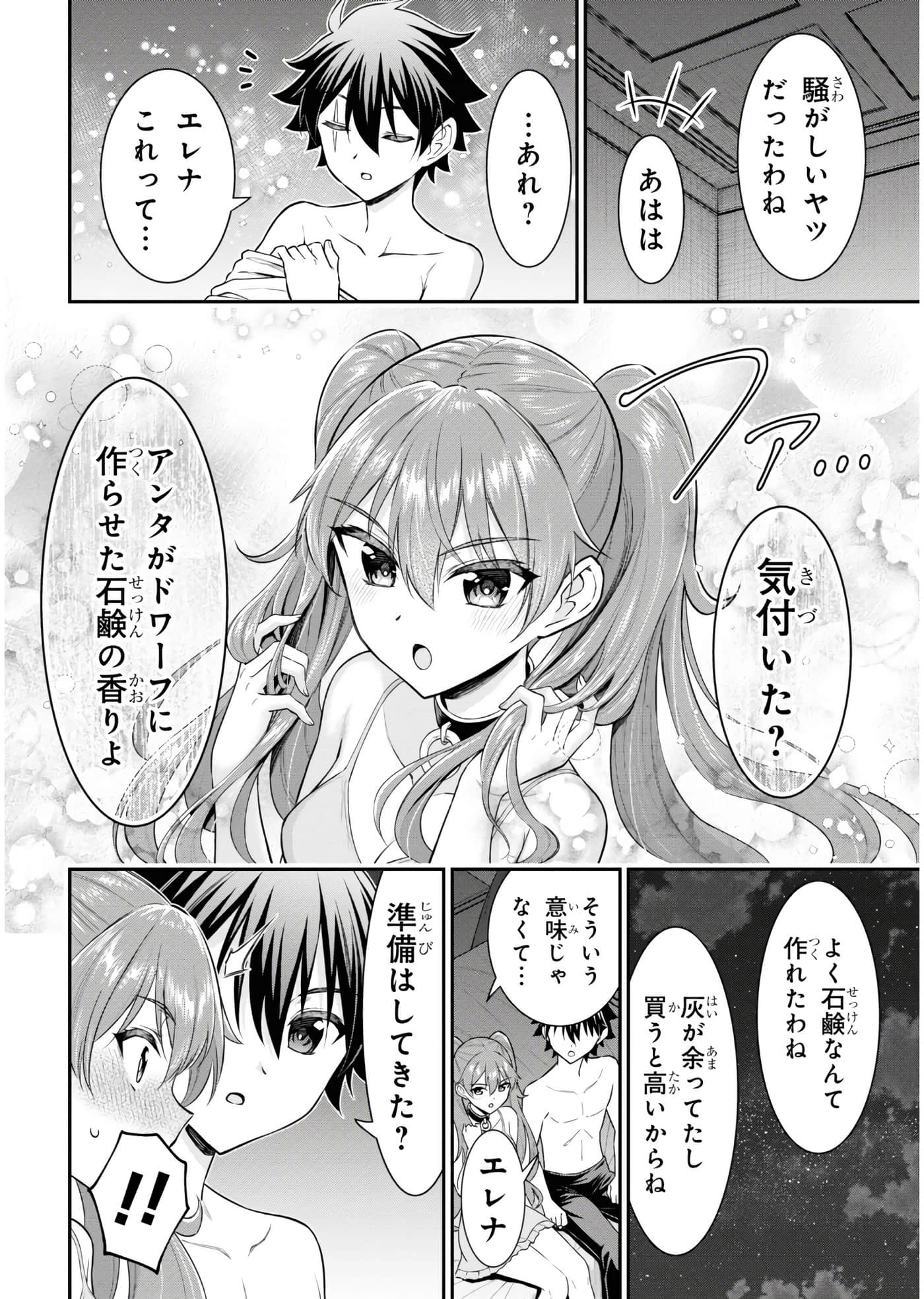 第 37 页