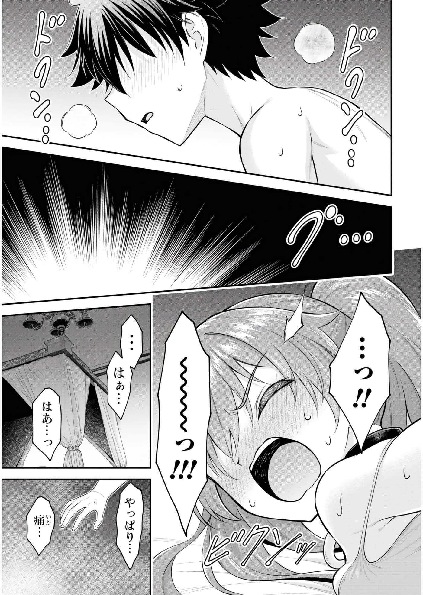 第 44 页
