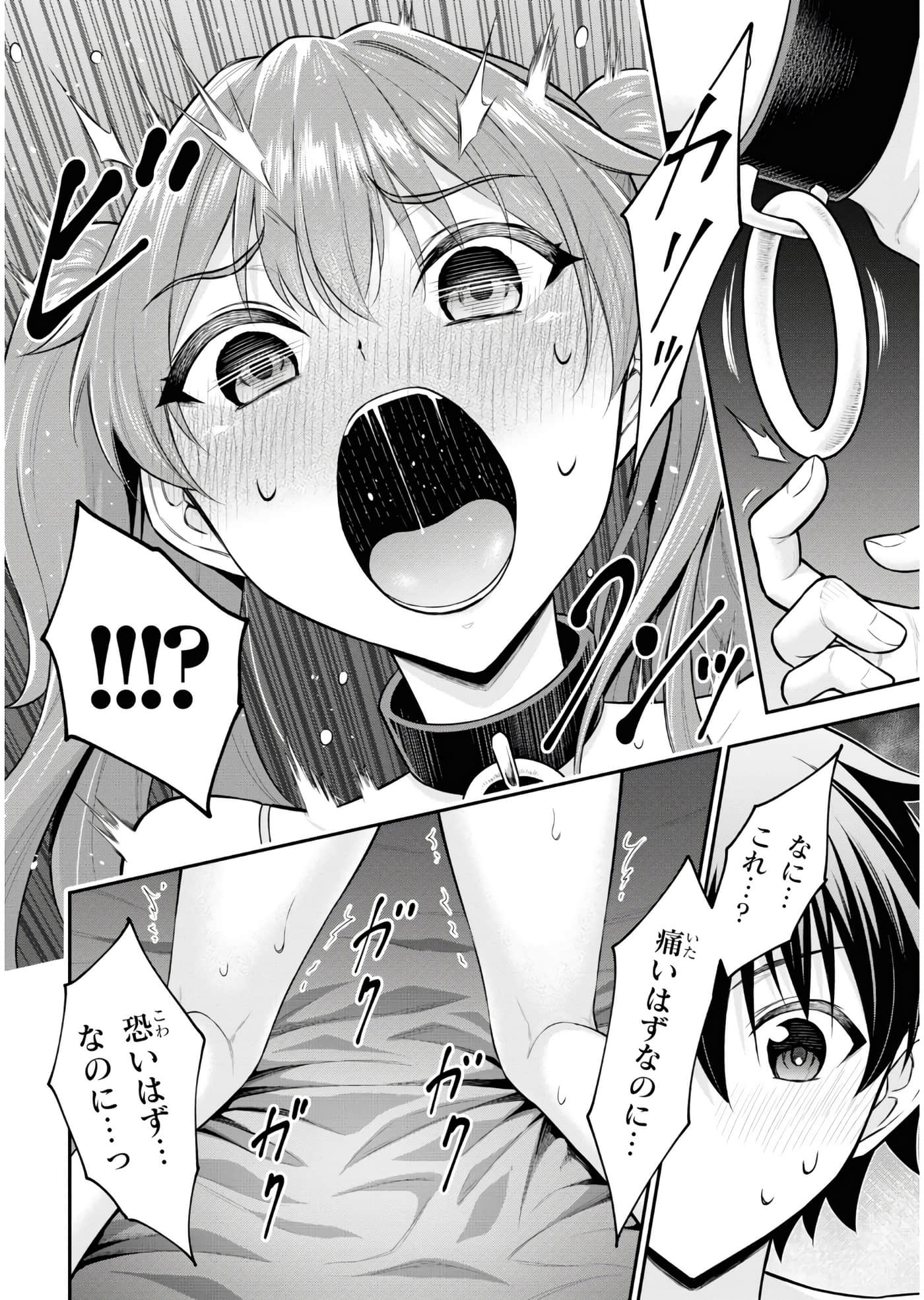 第 45 页