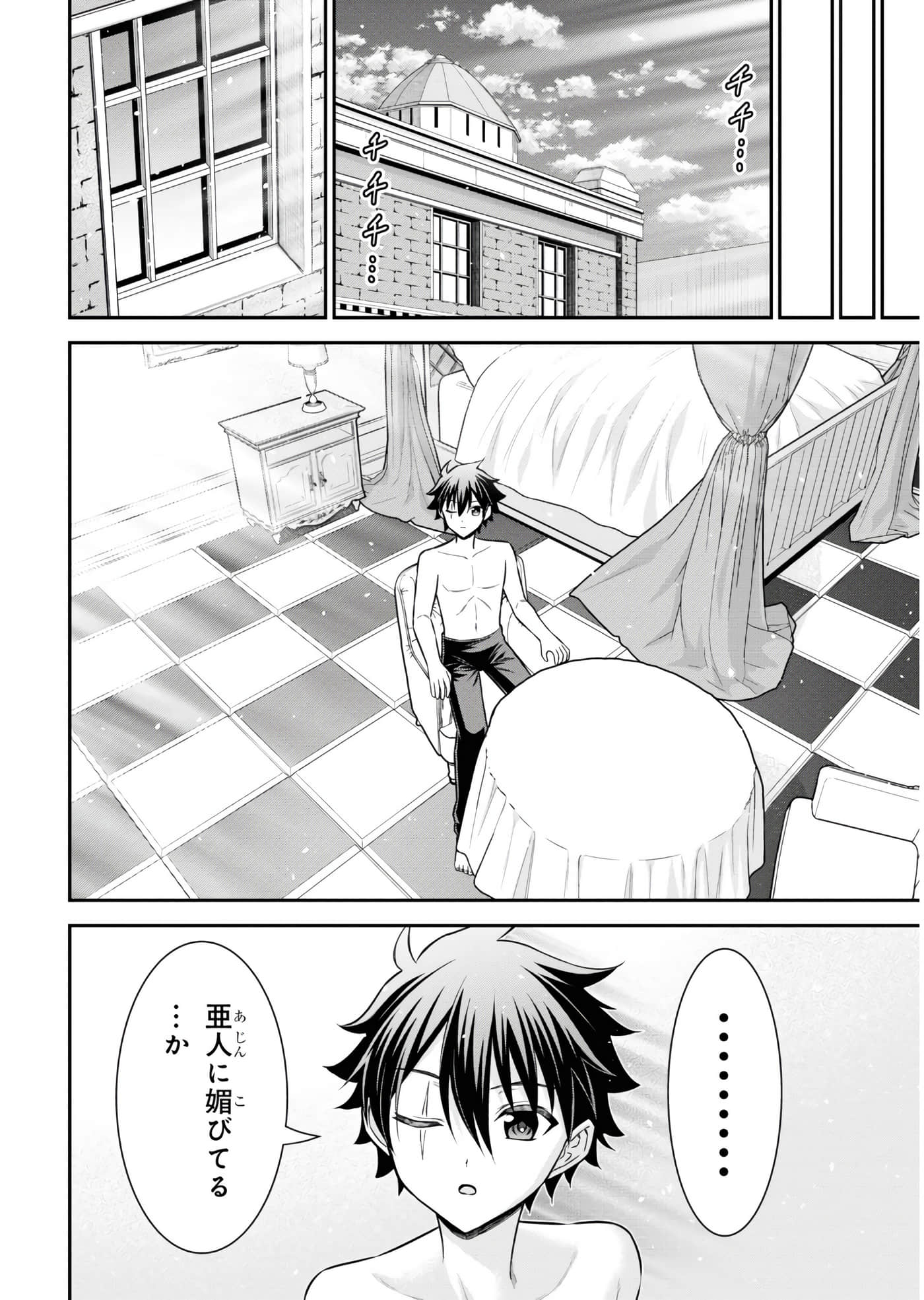第 49 页