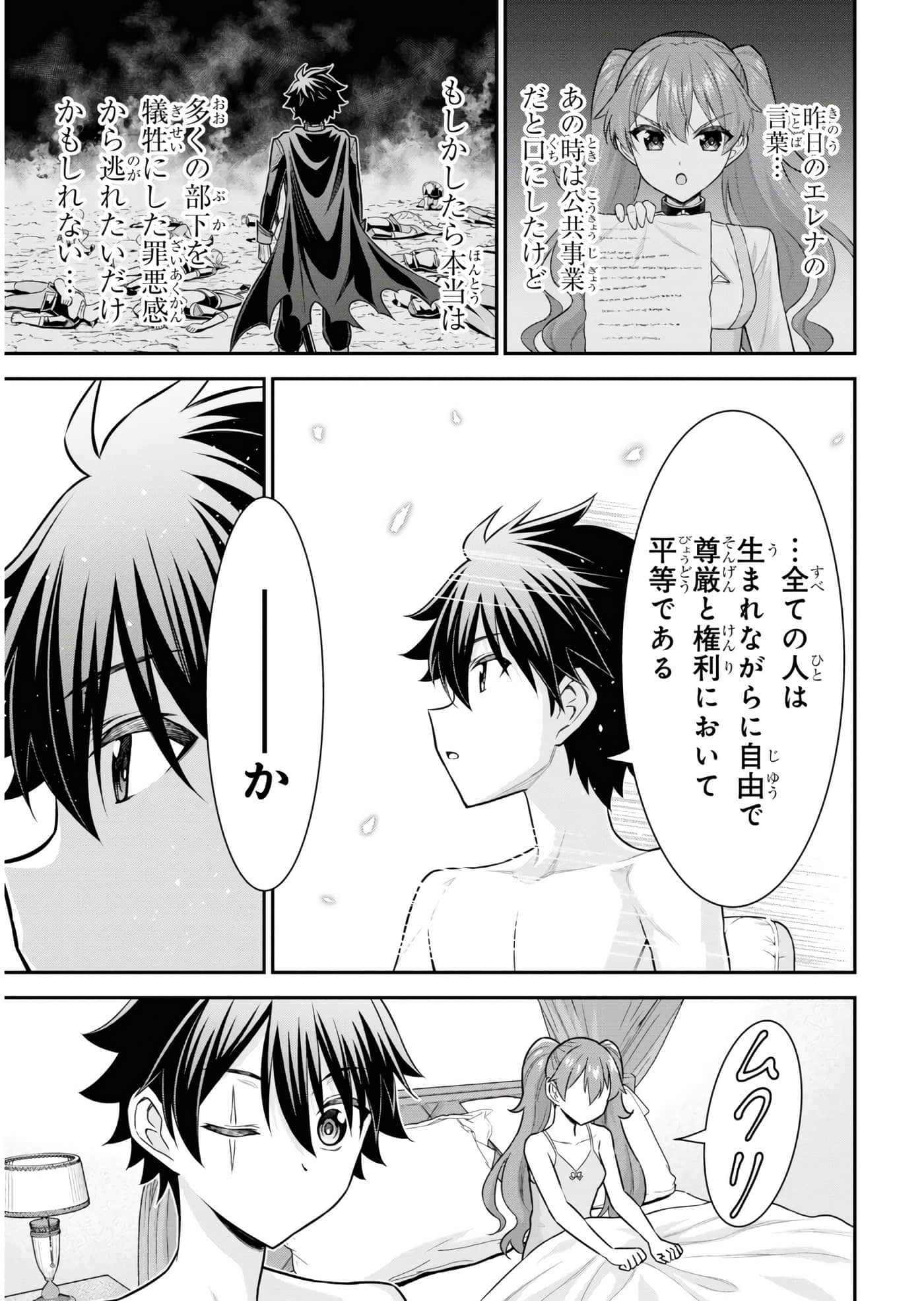 第 50 页