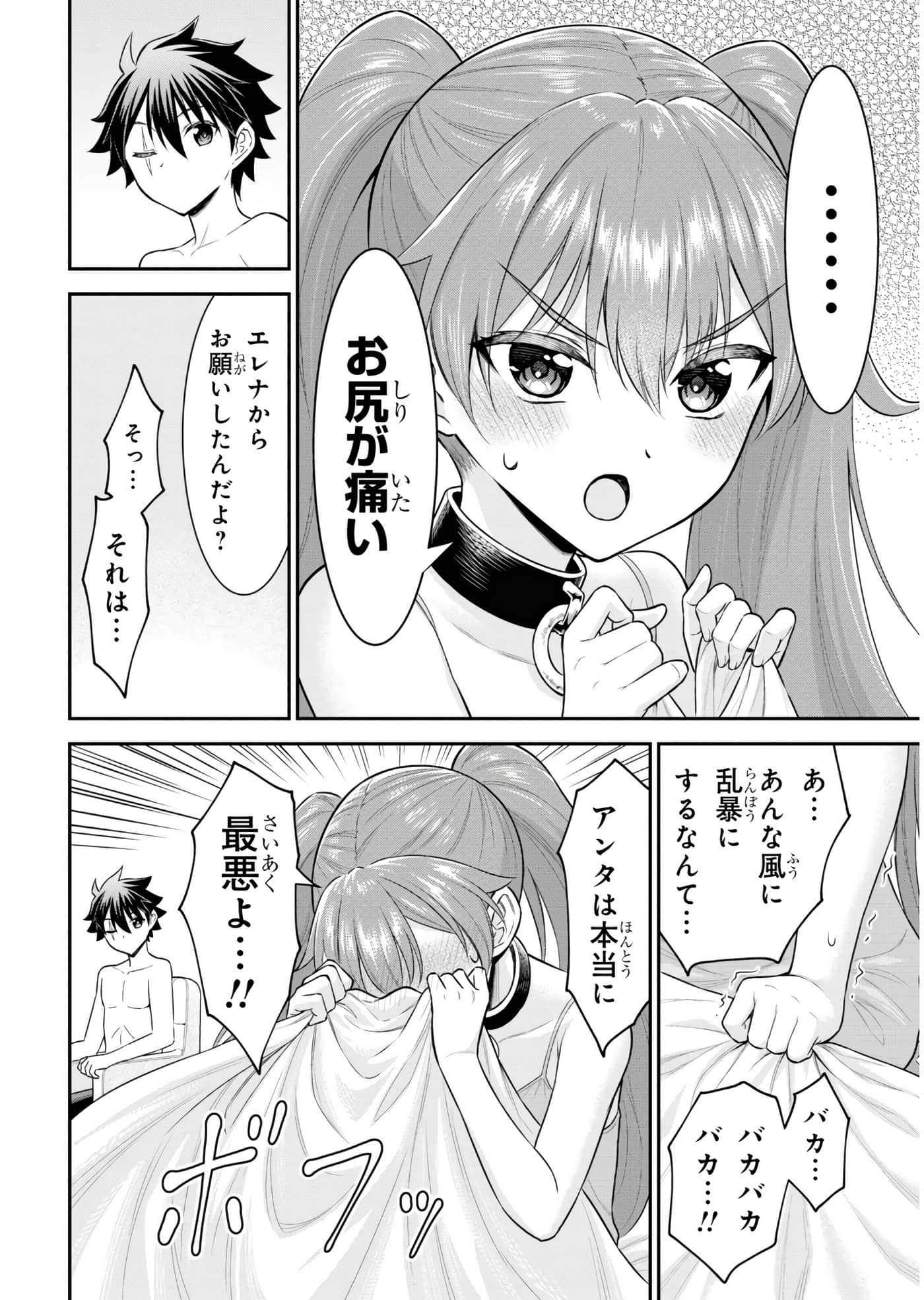第 51 页