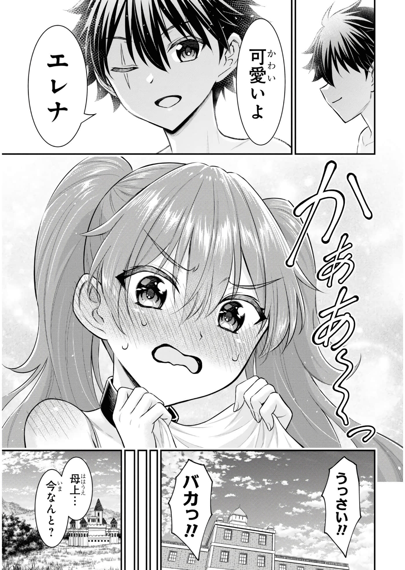 第 52 页
