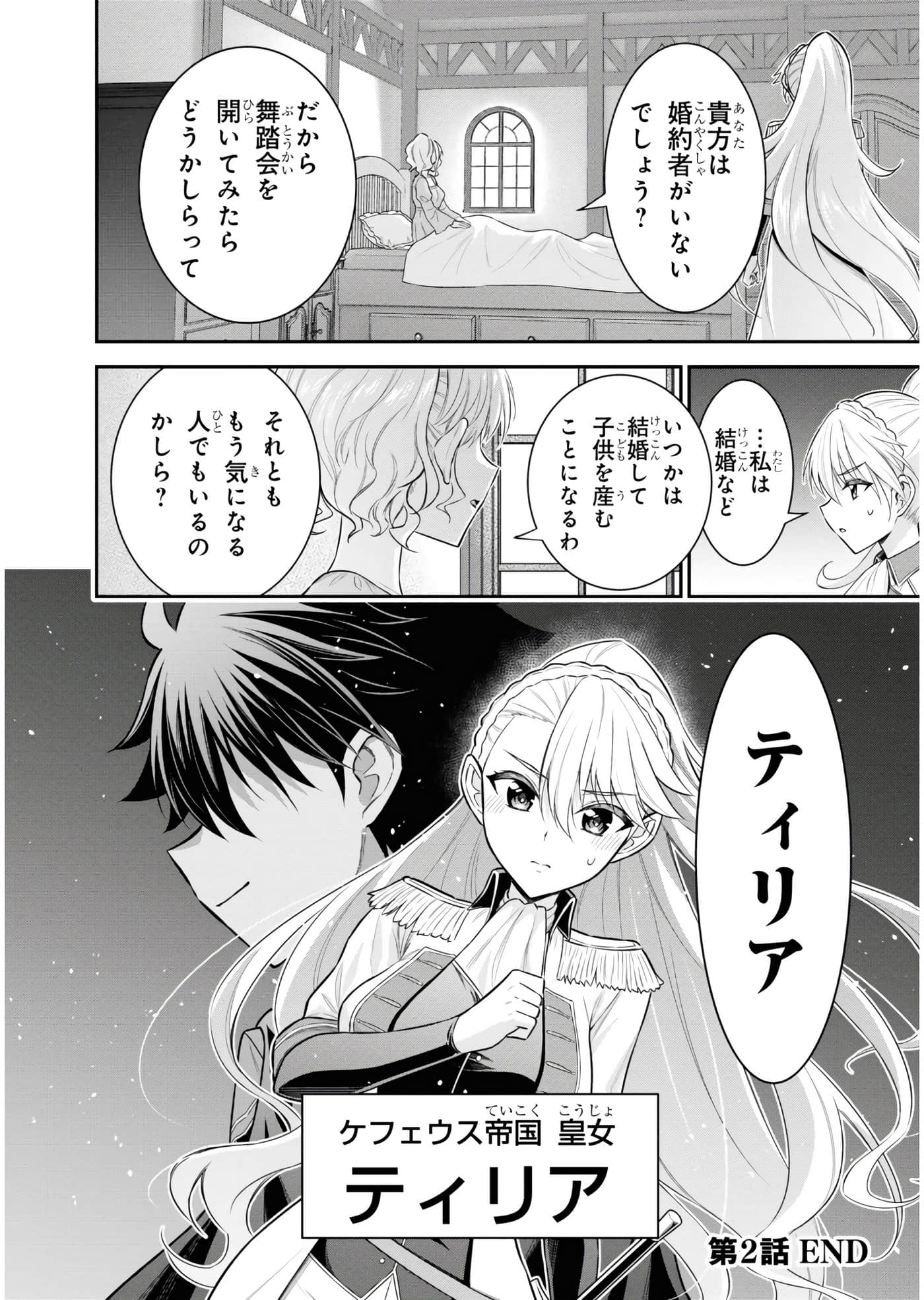 第 53 页