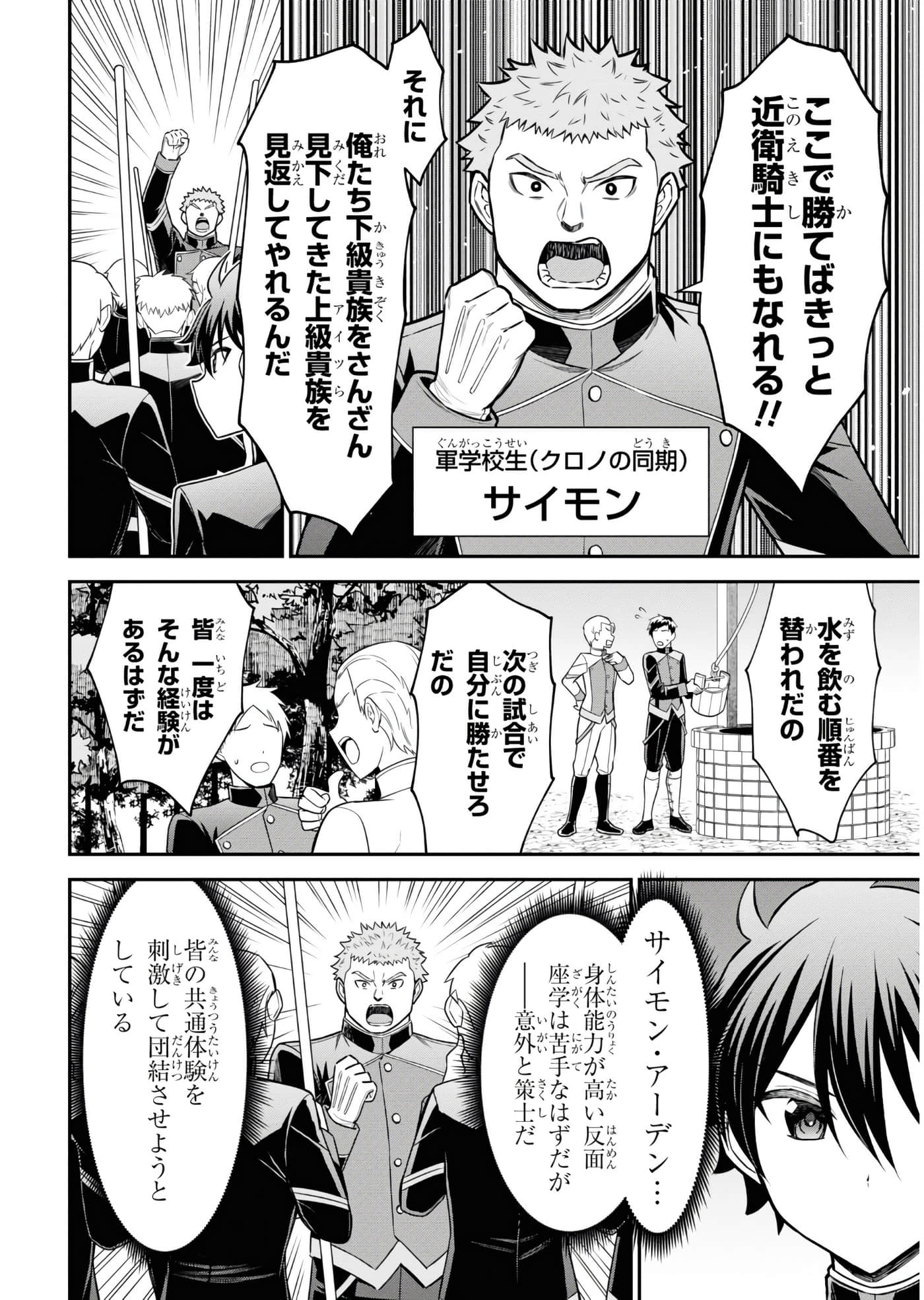 第 57 页