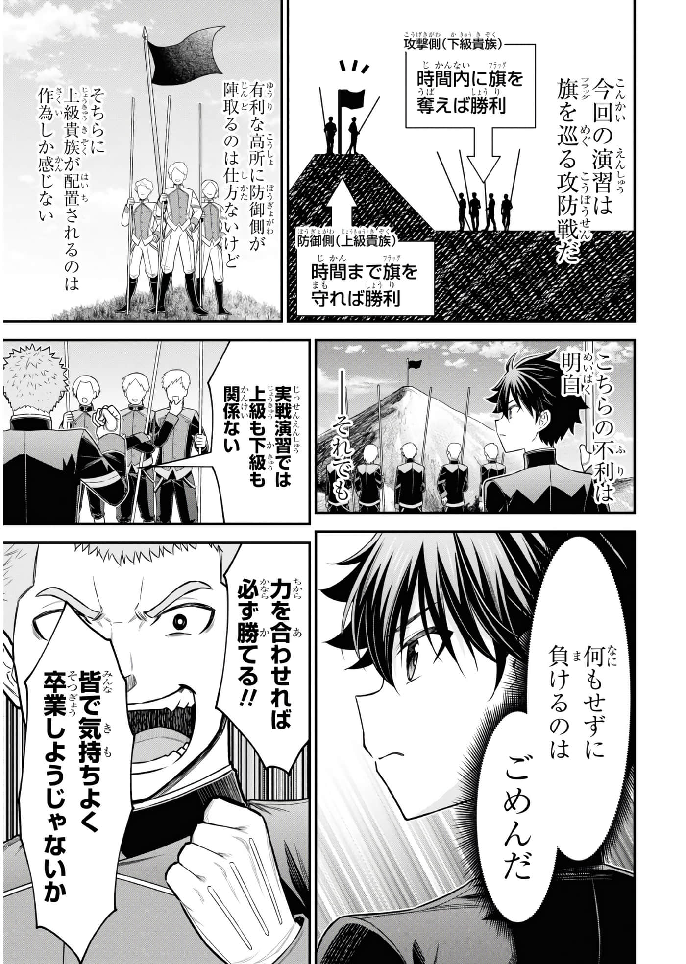 第 58 页