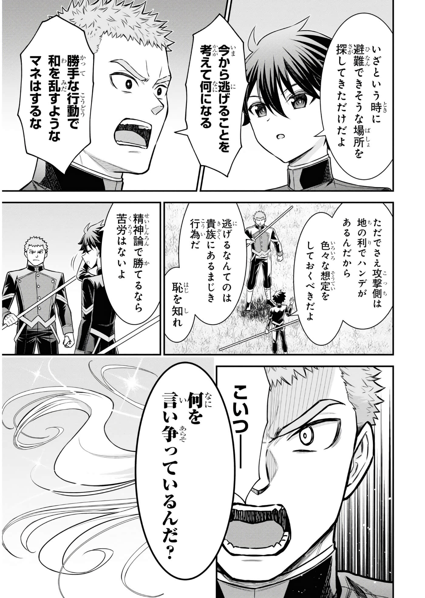第 60 页